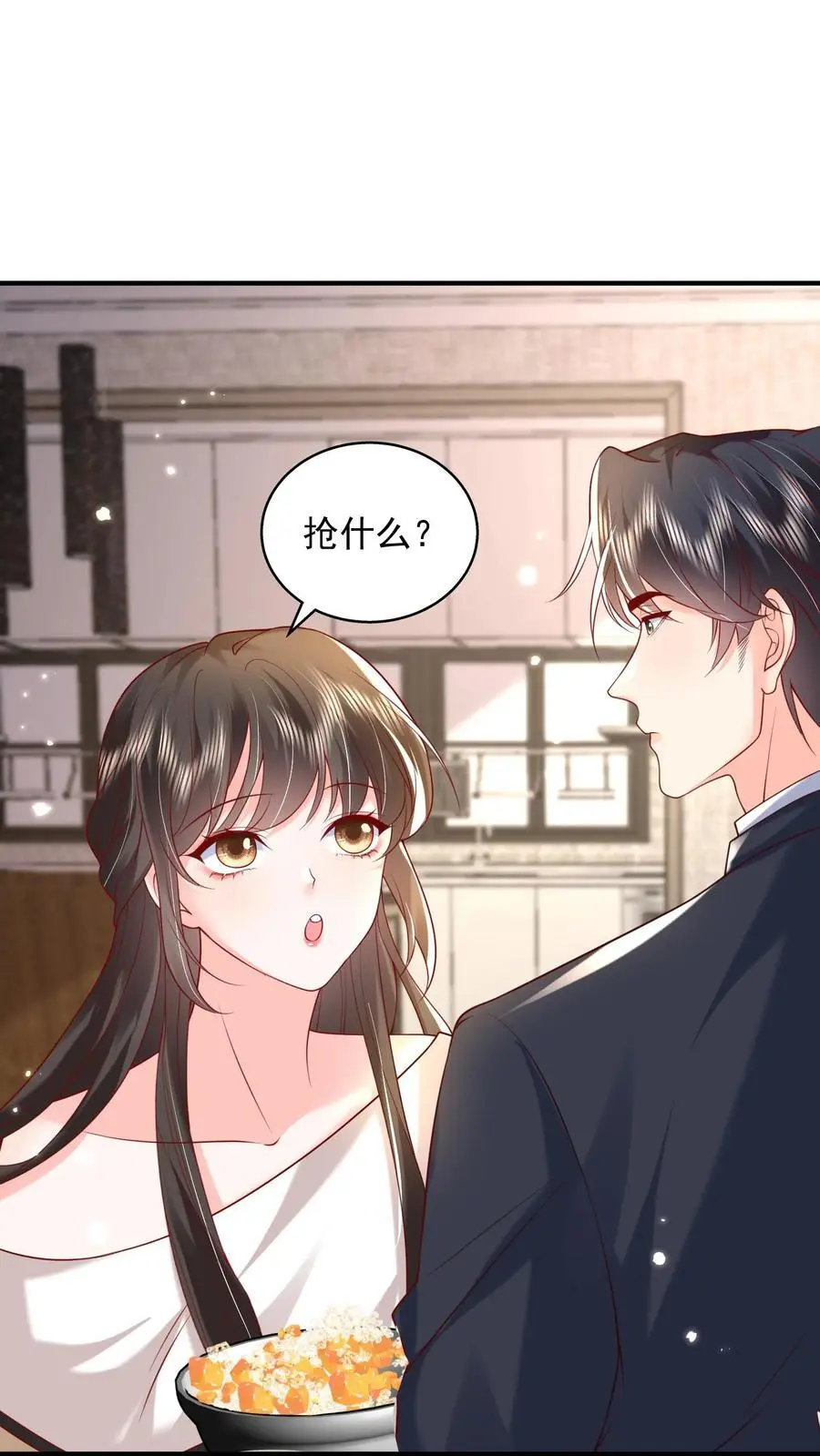 第101话 邪魔歪道的人才 第2页