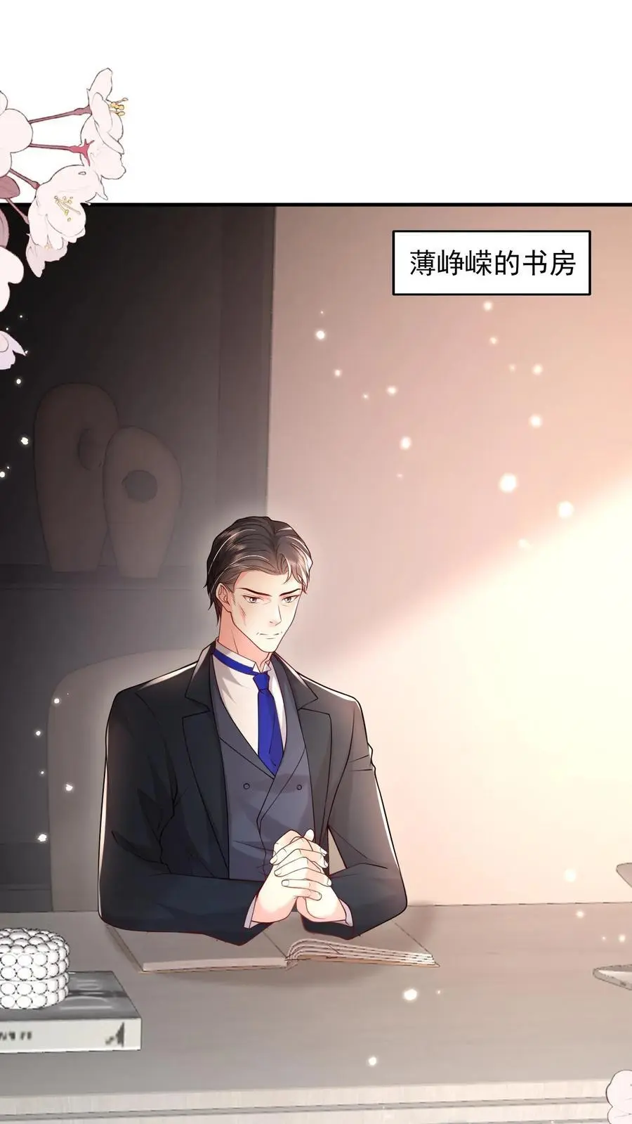 第100话 我的目标就是薄妄 第2页