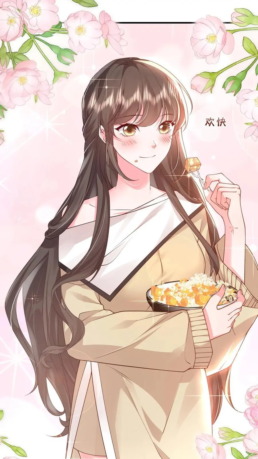 第100话 我的目标就是薄妄 第30页