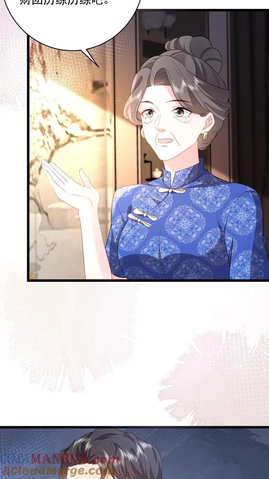 第97话 漂亮的反击 第19页