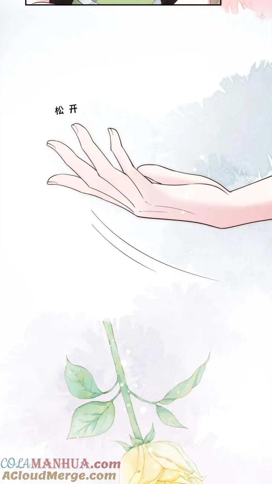 第95话 希望你今天有个好心情 第25页