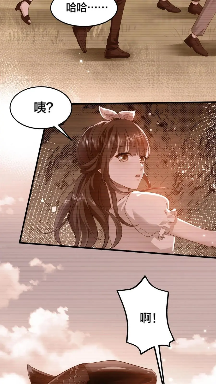 第93话 半夜偷袭病房 第12页