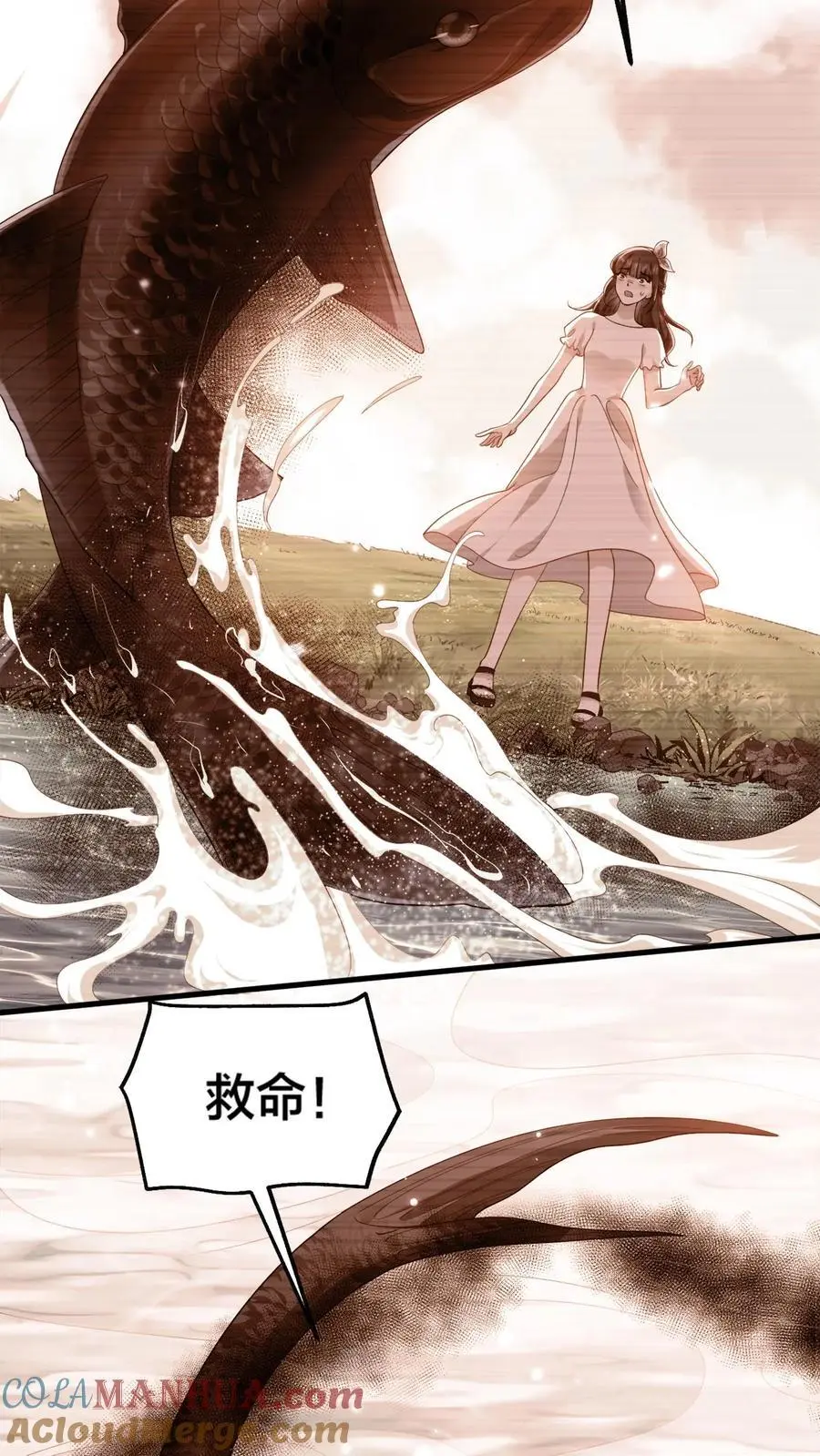 第93话 半夜偷袭病房 第13页