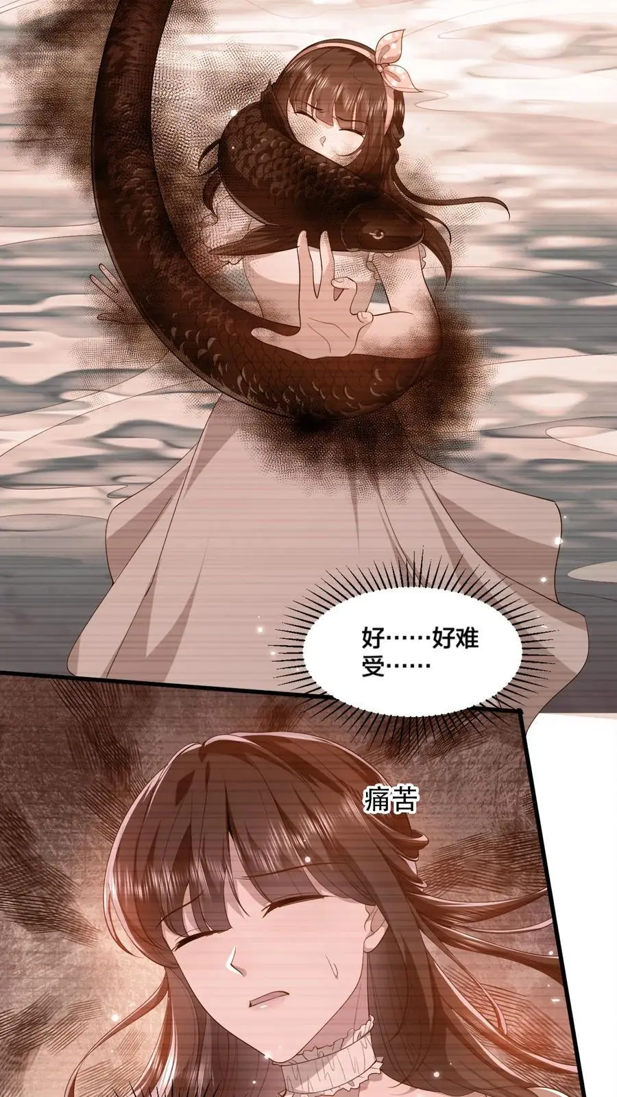 第93话 半夜偷袭病房 第14页