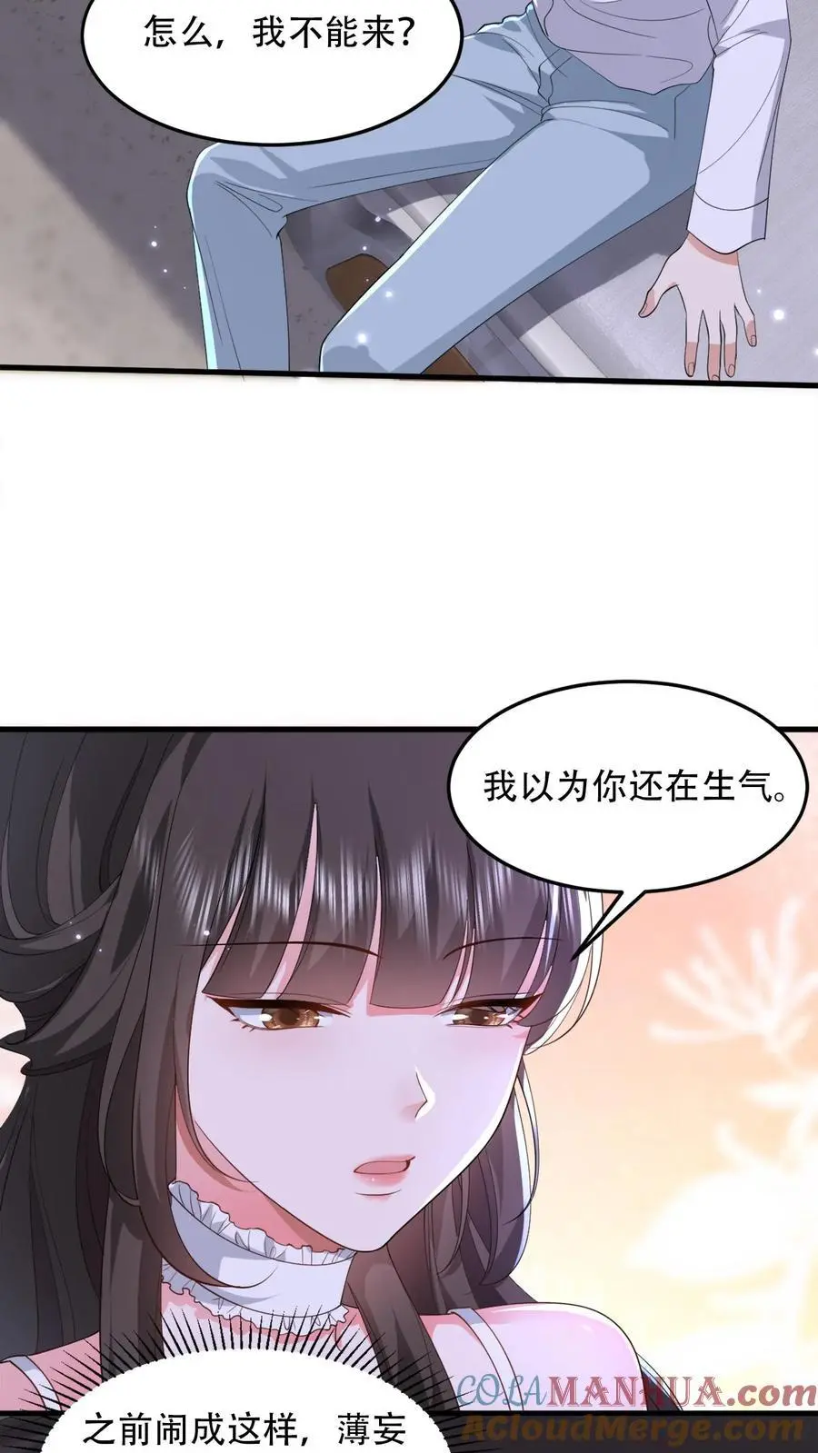 第93话 半夜偷袭病房 第19页