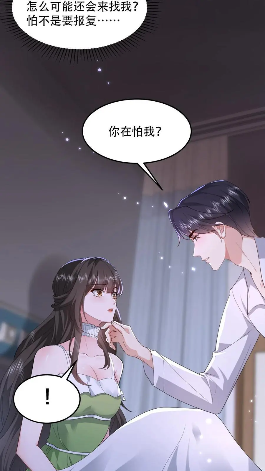 第93话 半夜偷袭病房 第20页