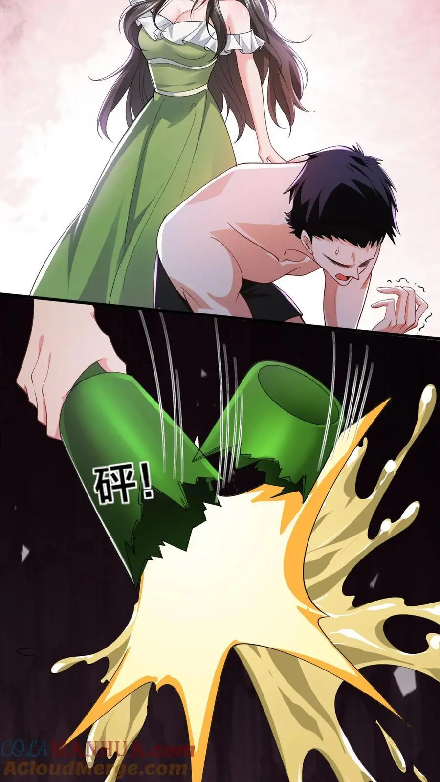 第92话 这女的是个狠人 第5页
