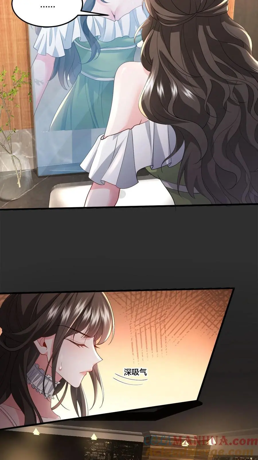 第92话 这女的是个狠人 第11页