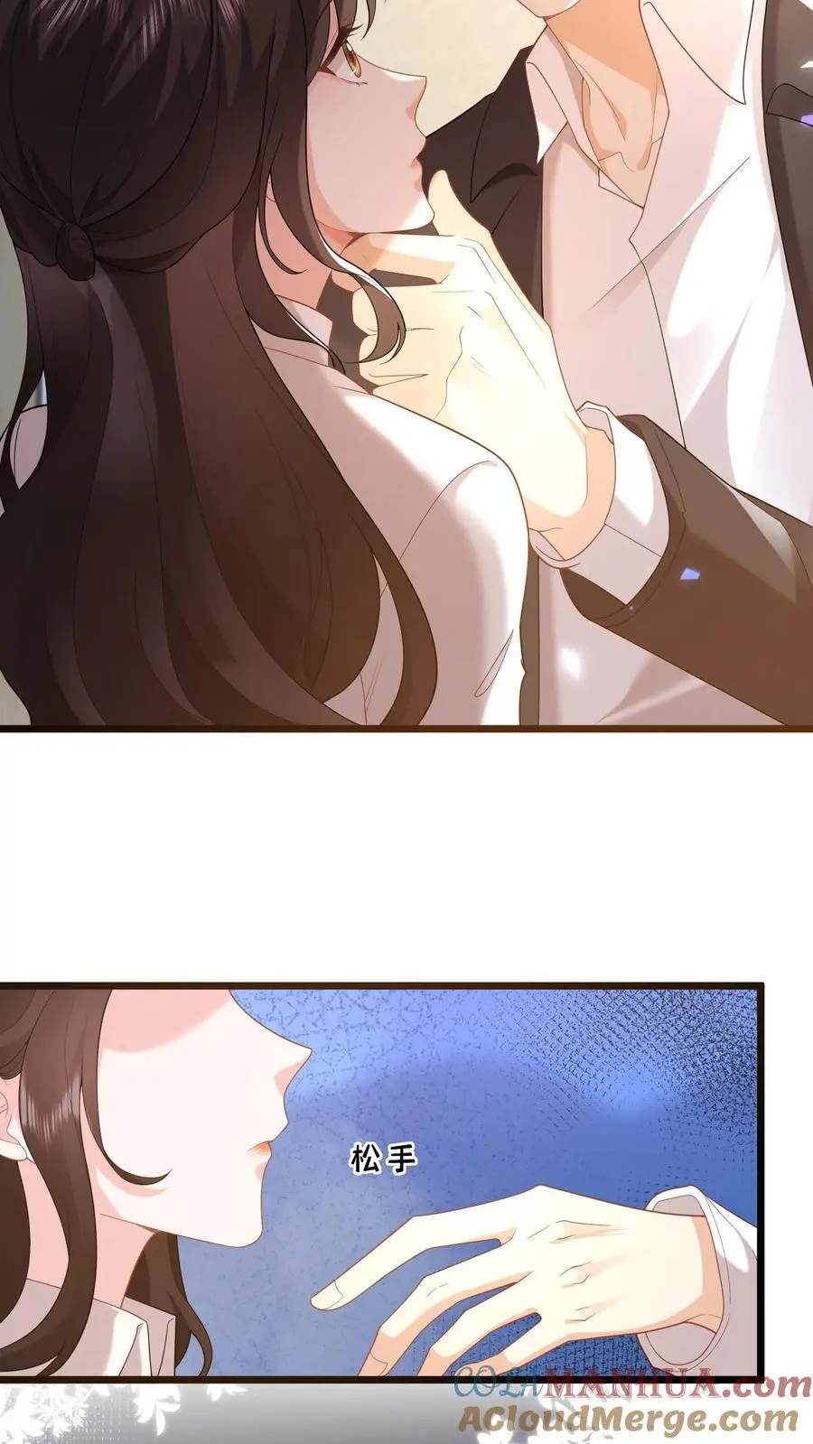 第89话 你怀孕了，谁的啊？ 第5页