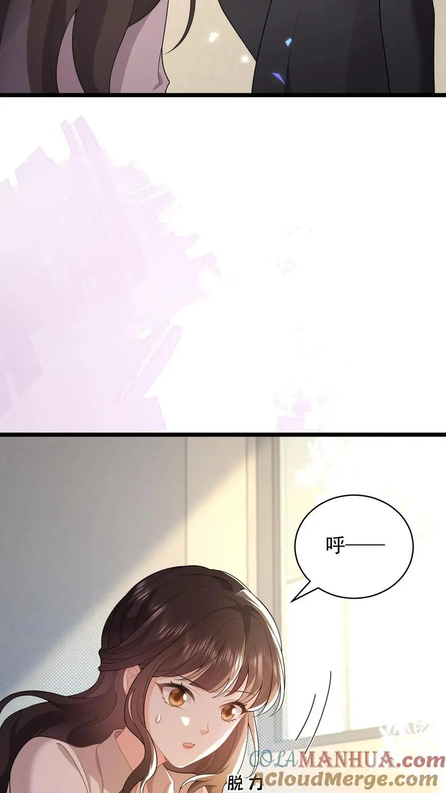 第89话 你怀孕了，谁的啊？ 第7页