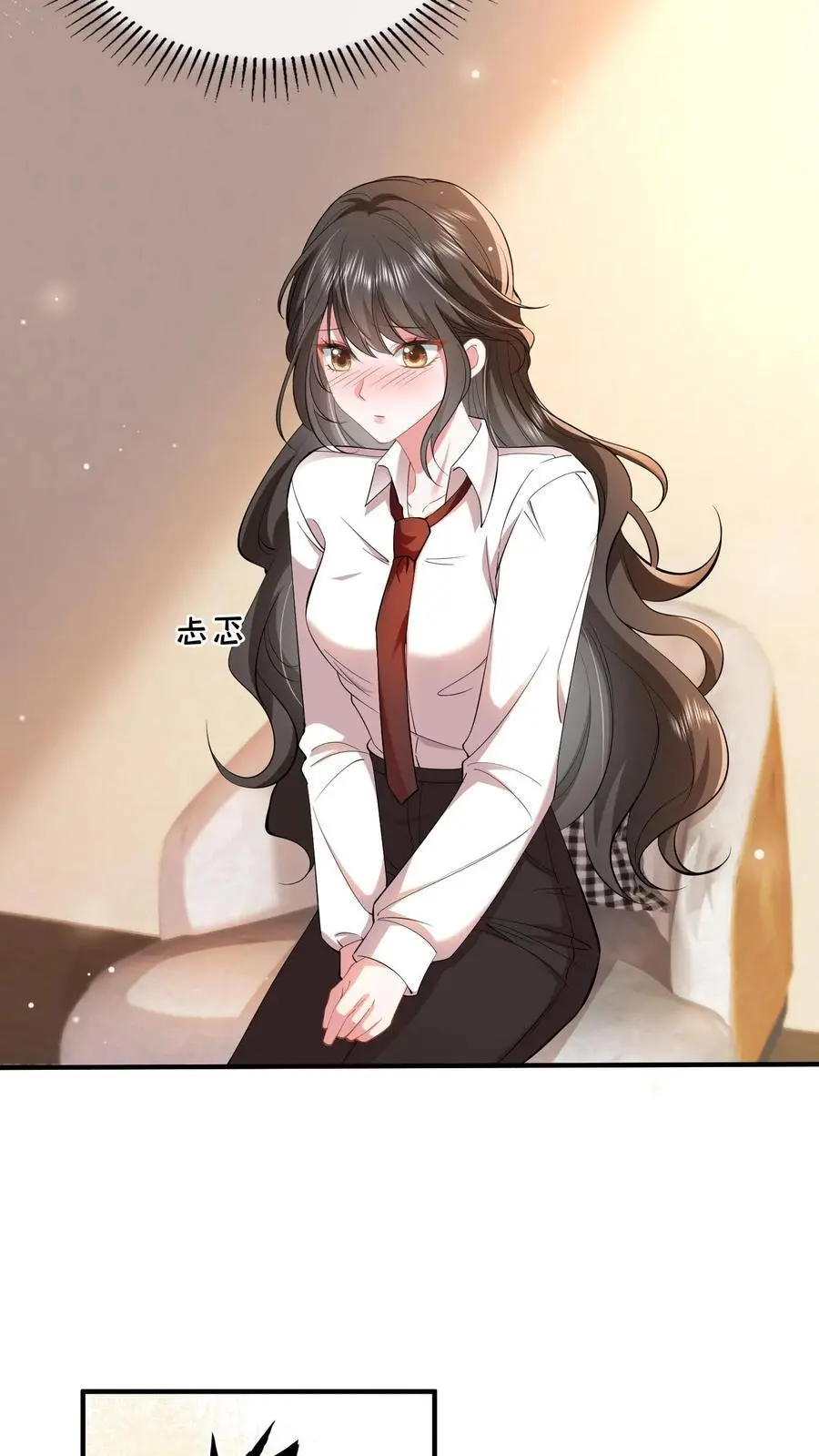 第87话 忍辱负重 第22页