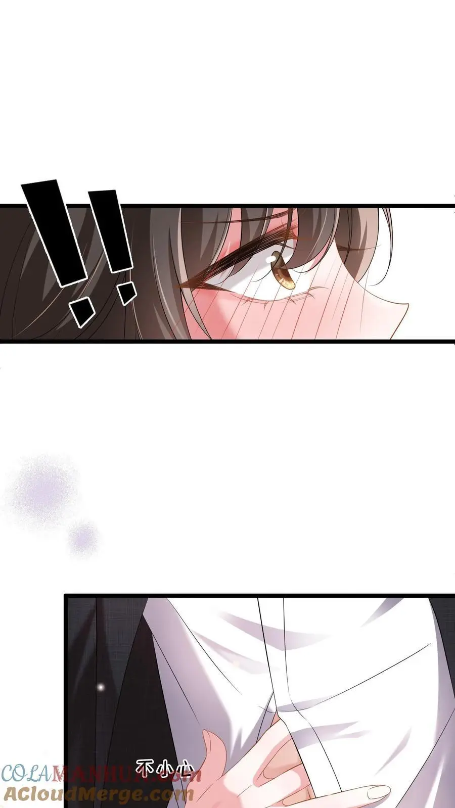 第86话 我不压着你 第13页
