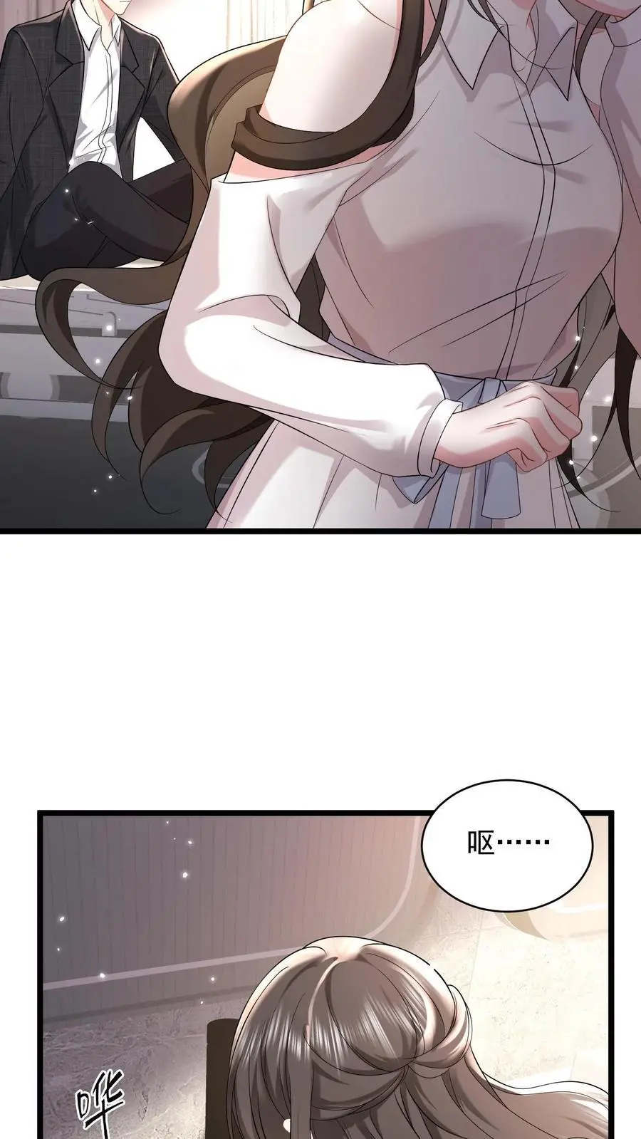 第86话 我不压着你 第28页