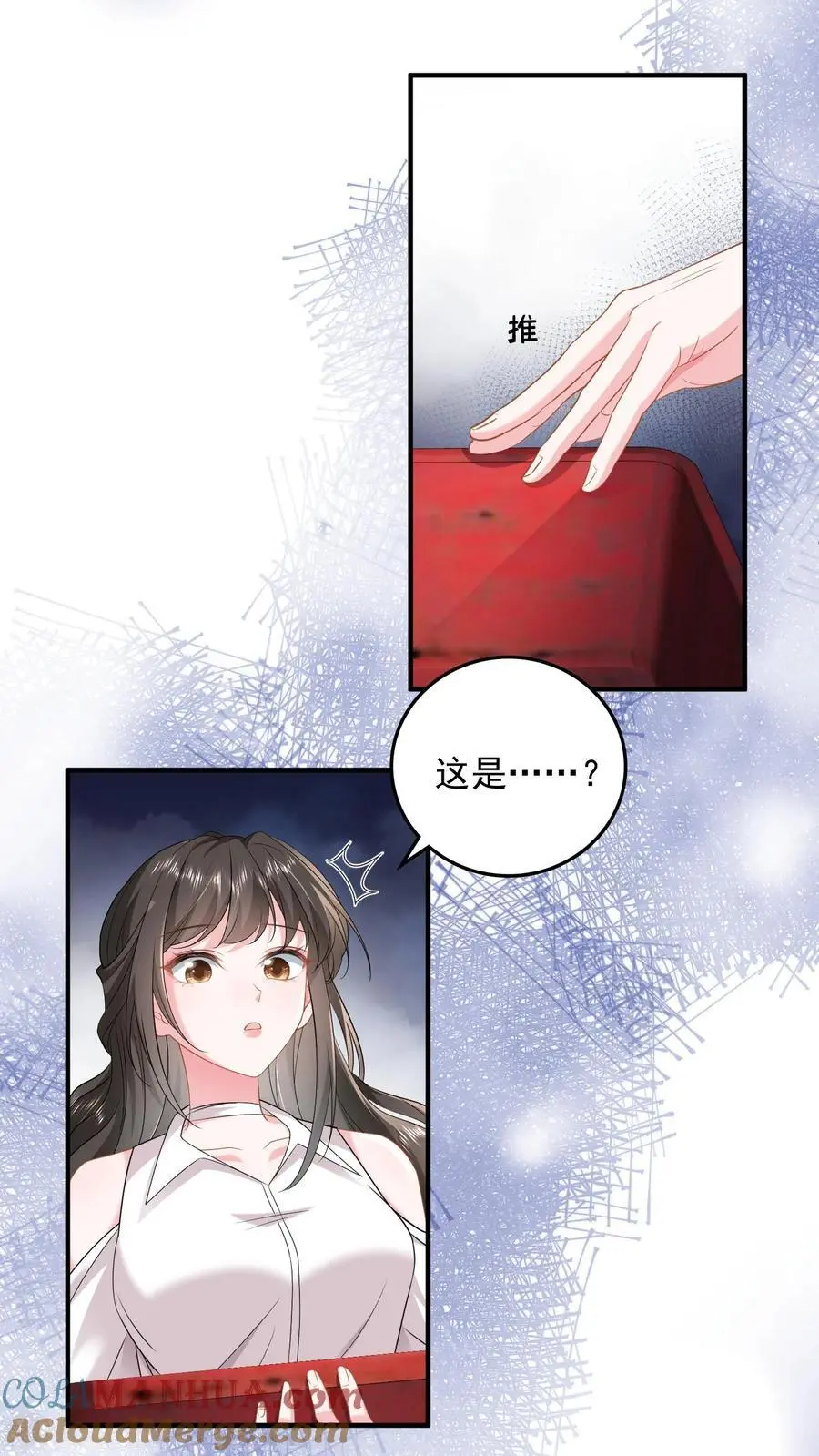 第84话 妄者，妄想也 第7页