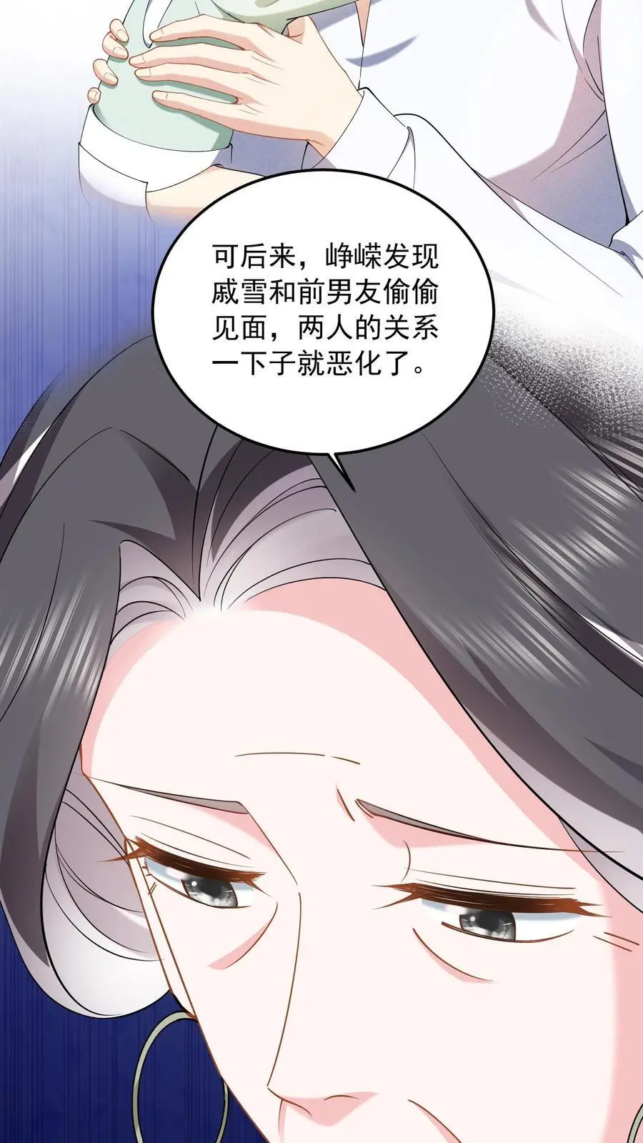第84话 妄者，妄想也 第18页