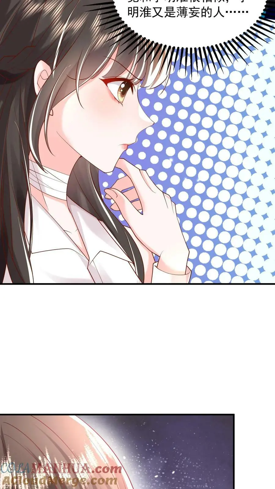 第81话 活死人 第21页