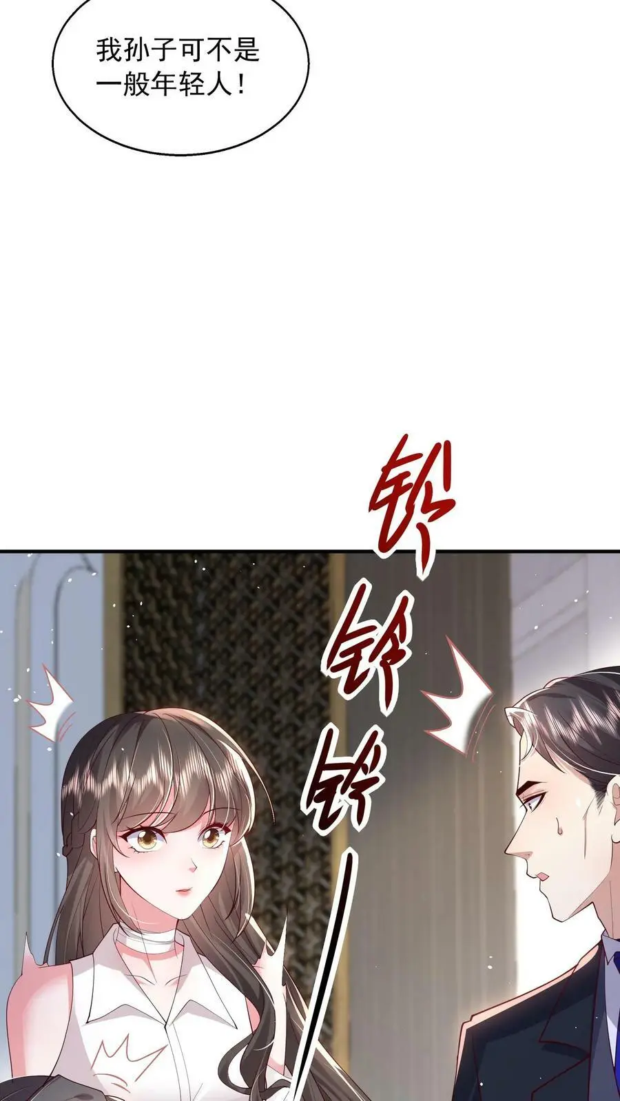 第81话 活死人 第28页