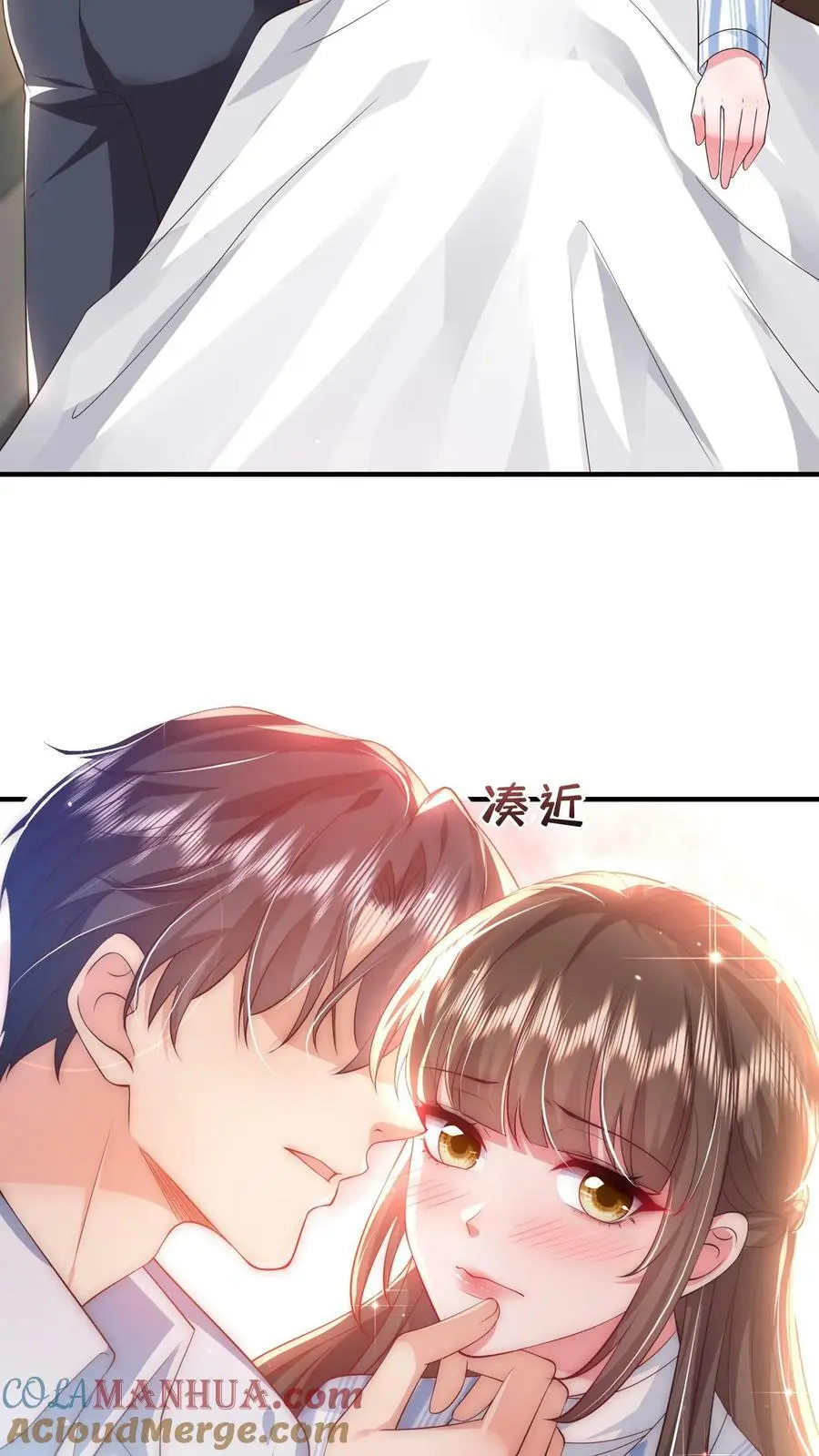 第79话 老子给你报仇，怎么样？ 第29页
