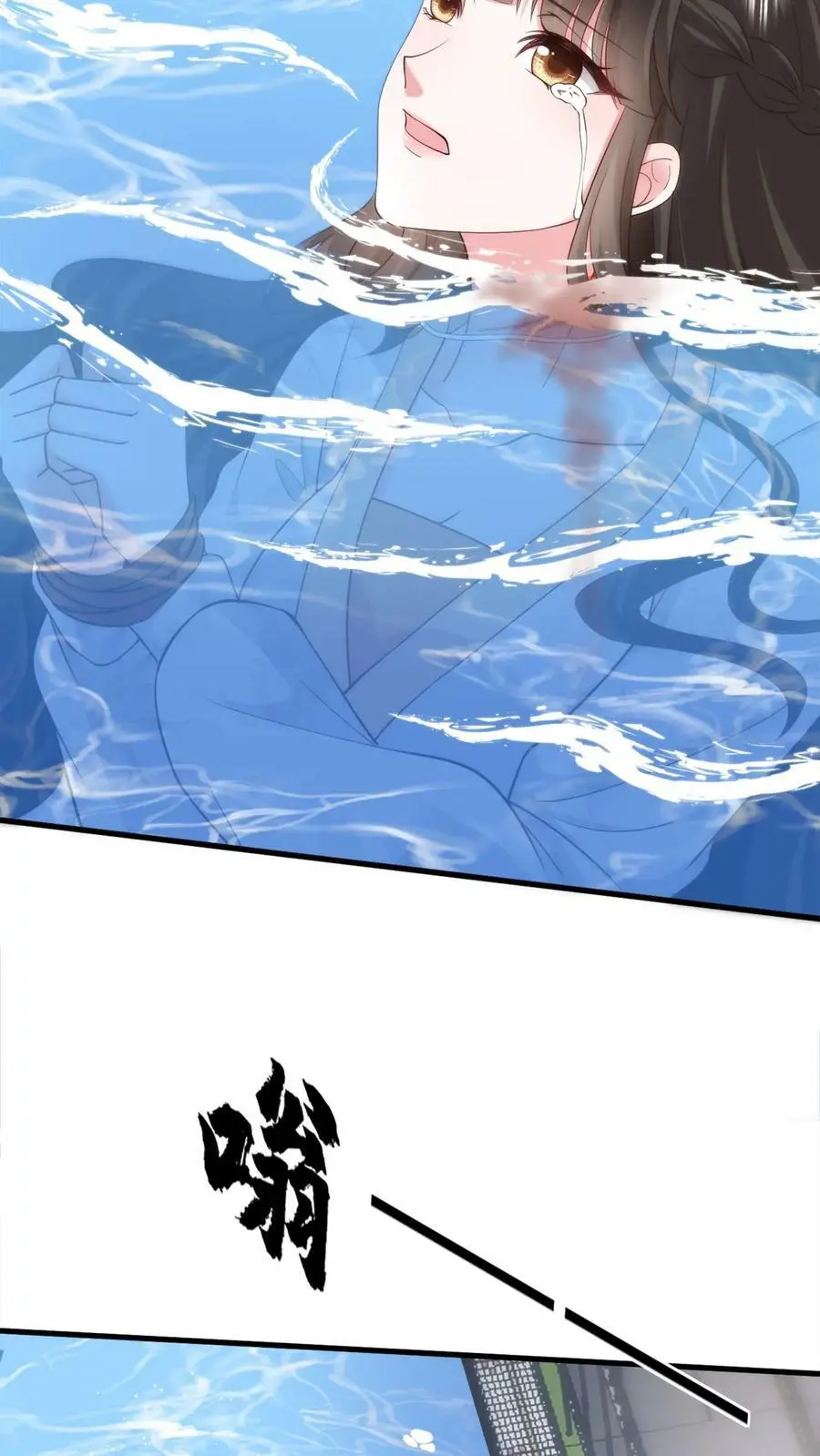 第76话 薄妄，真的是他 第6页
