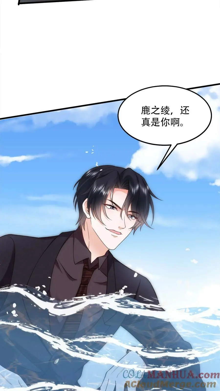 第76话 薄妄，真的是他 第11页