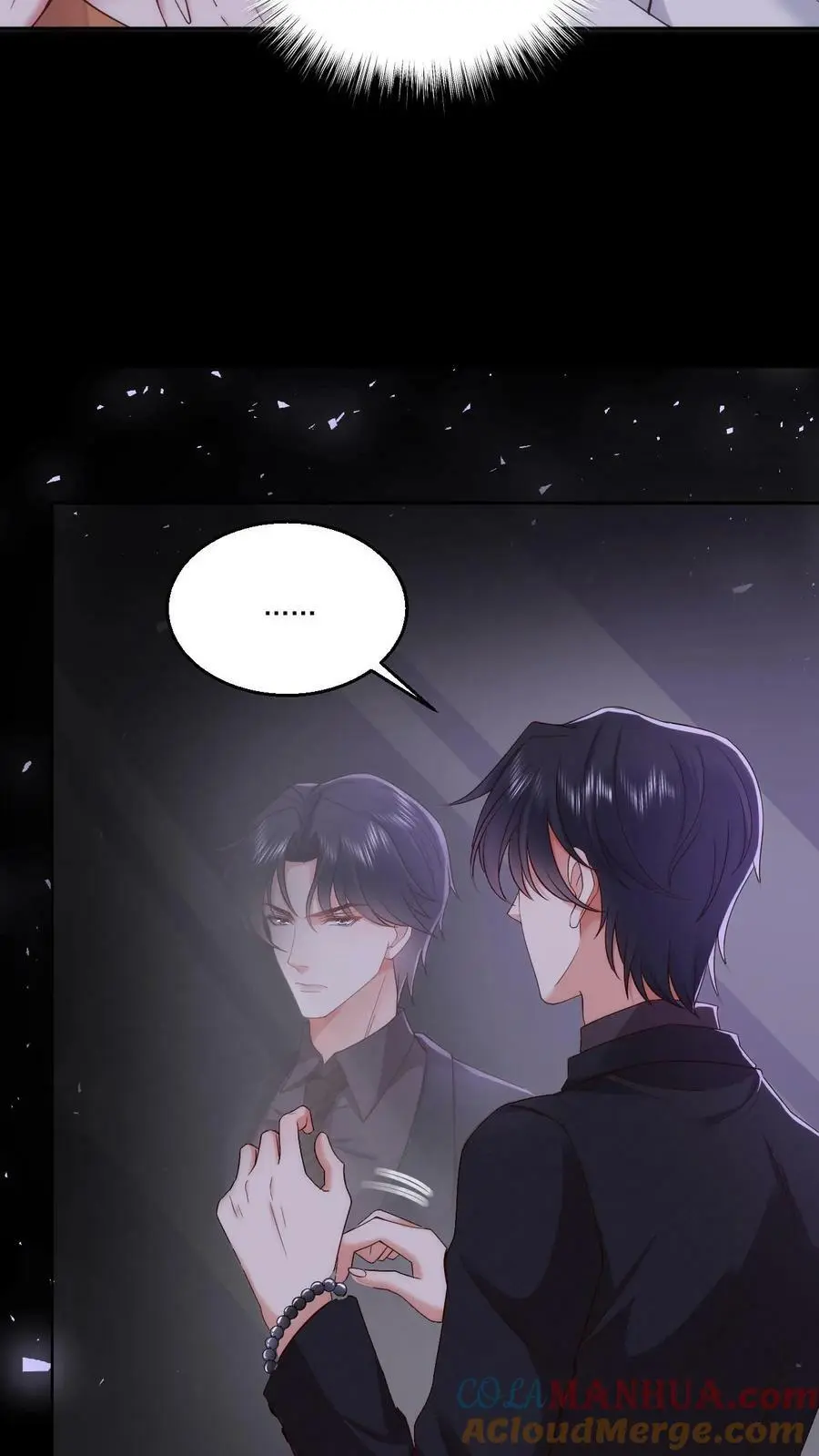 第74话 你敢叫一声我立刻杀了你 第13页