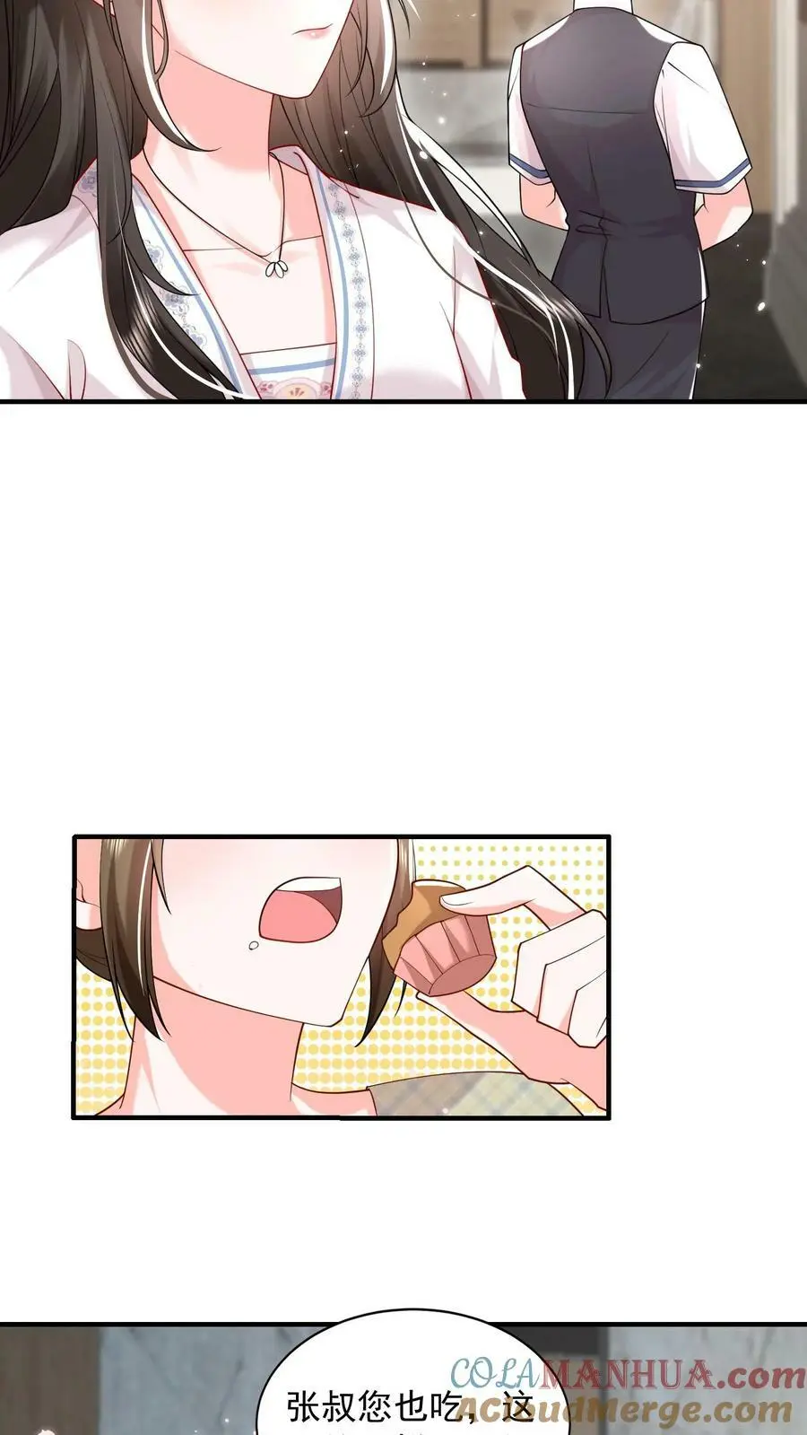 第72话 背叛 第15页