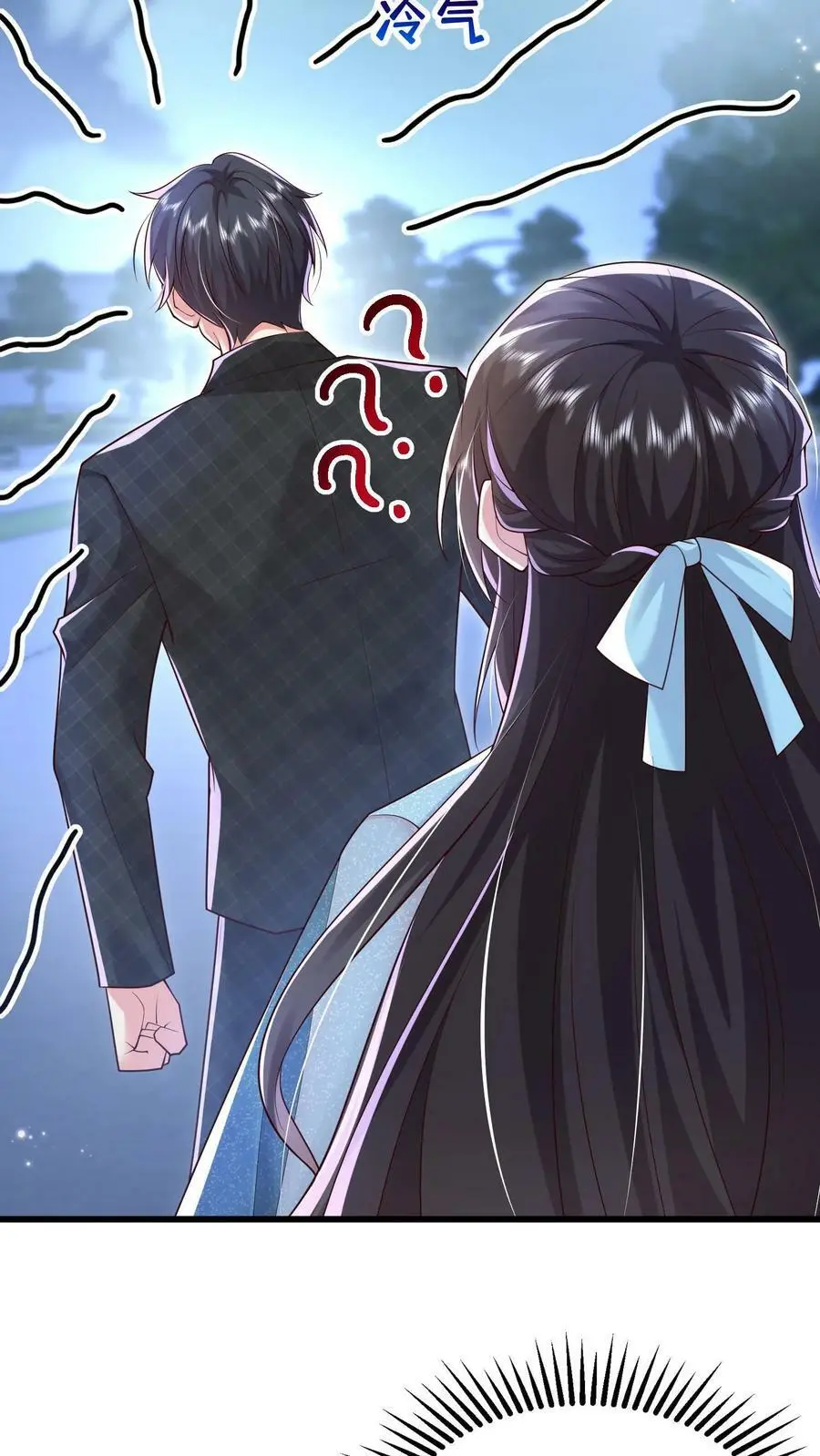 第71话 不给……就别乱撩 第18页