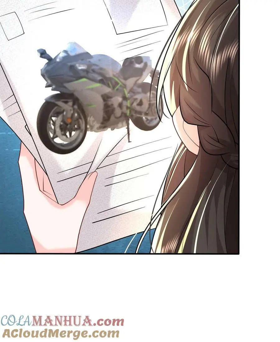 第71话 不给……就别乱撩 第23页