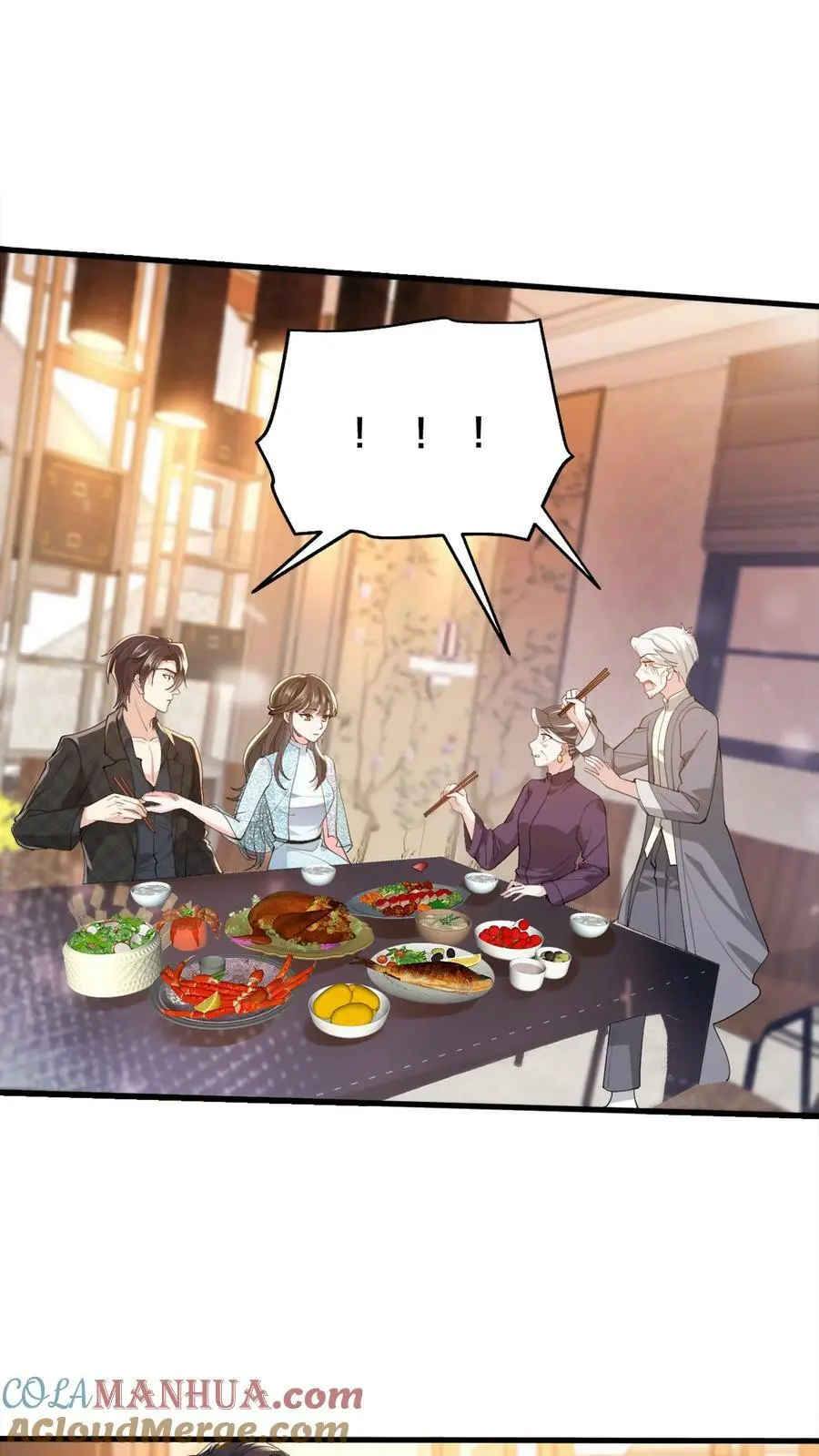 第70话 你心里想的肯定是我孙子 第9页