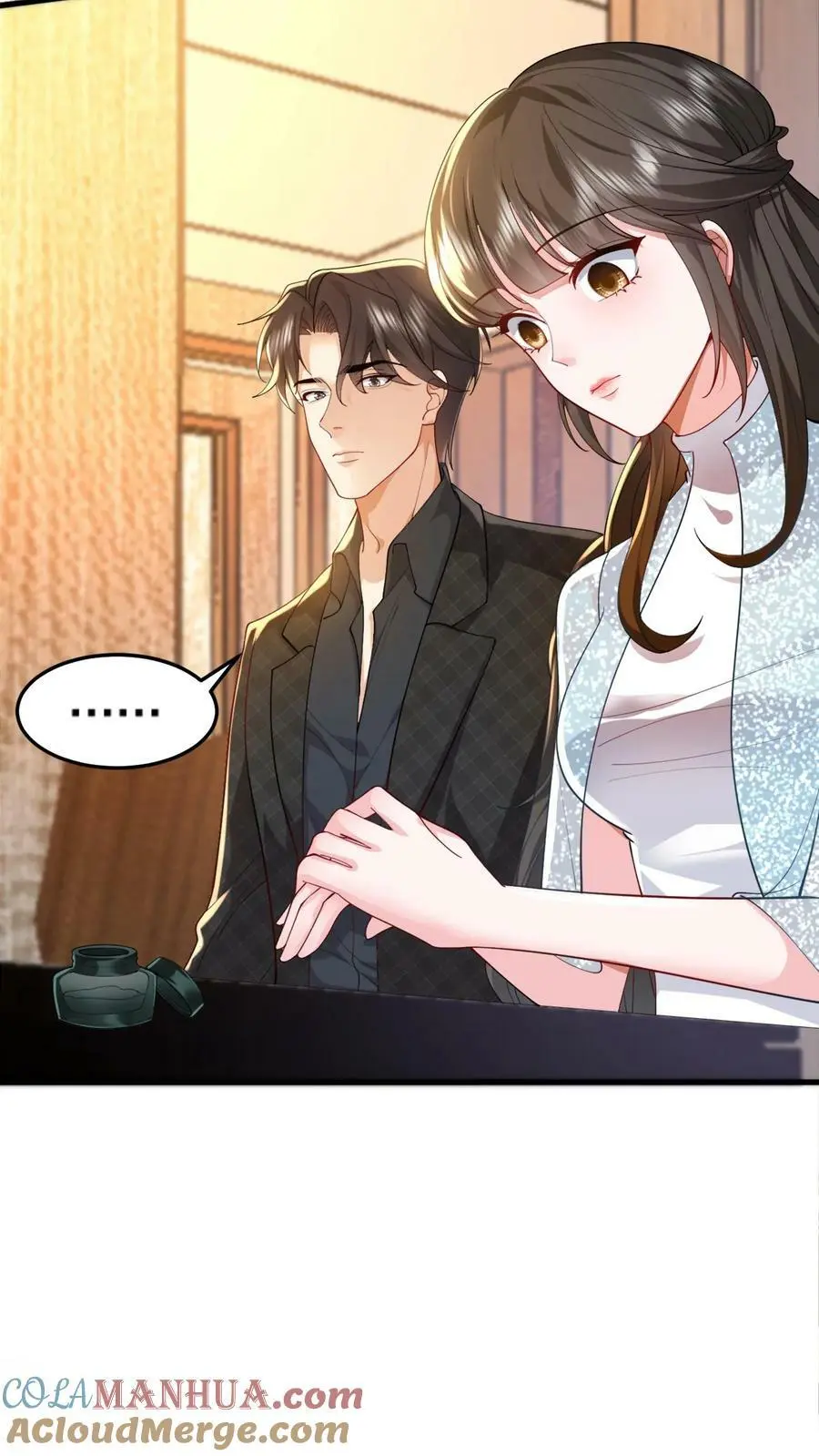 第70话 你心里想的肯定是我孙子 第15页