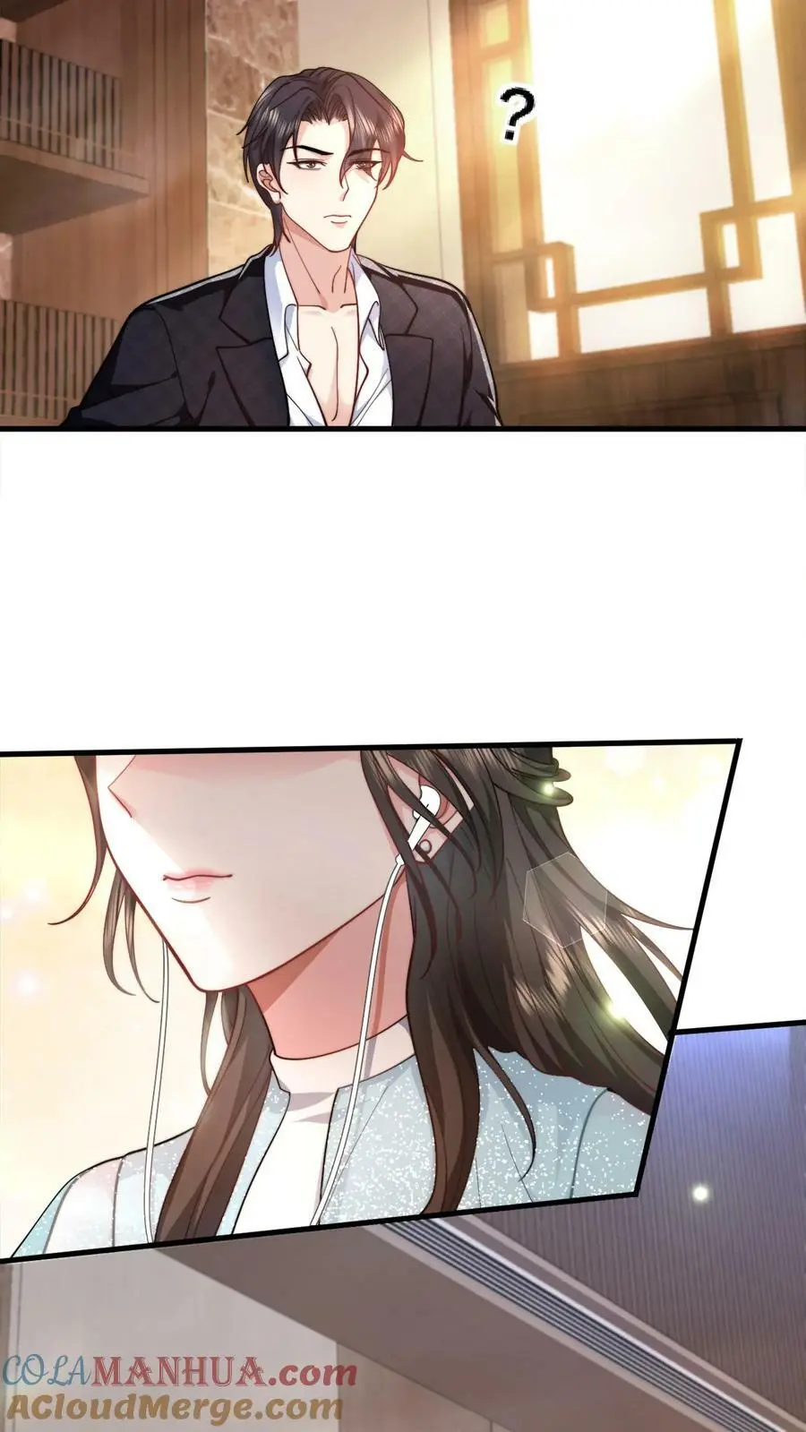 第68话 我的习性，她记得还真牢 第7页