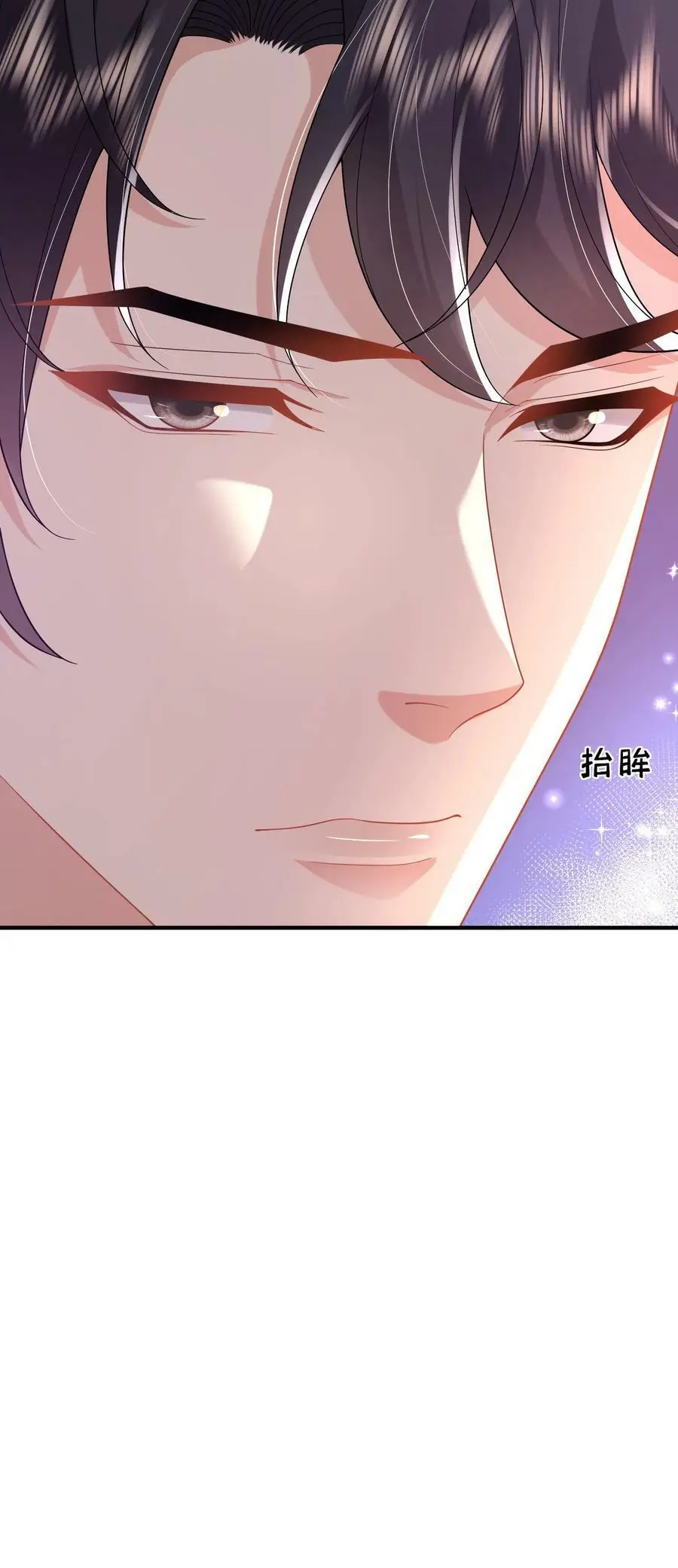 第64话 上楼坐坐？ 第20页