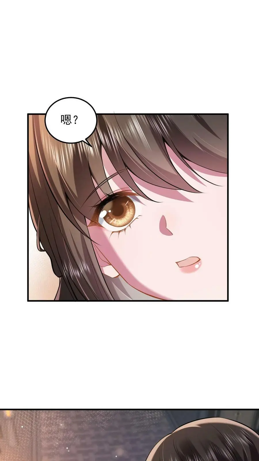 第63话 薄妄的到来 第2页