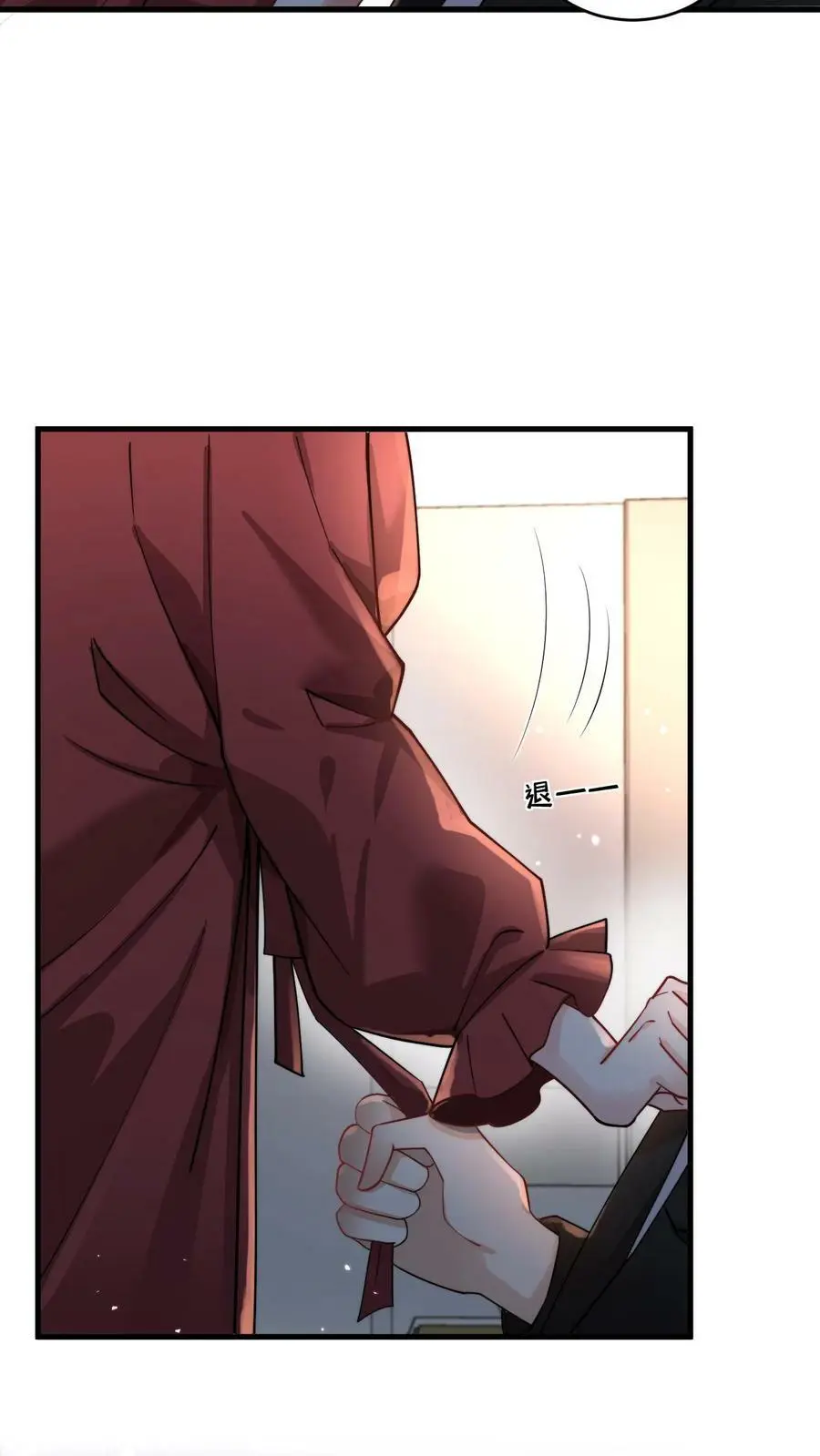 第59话 不要玩欲擒故纵那一套 第14页