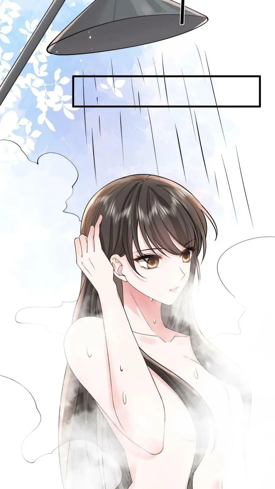 第58话 鹿之绫，你故意的？ 第16页