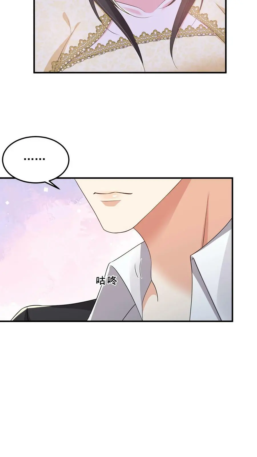 第57话 不想一个人呆着，你陪我 第10页