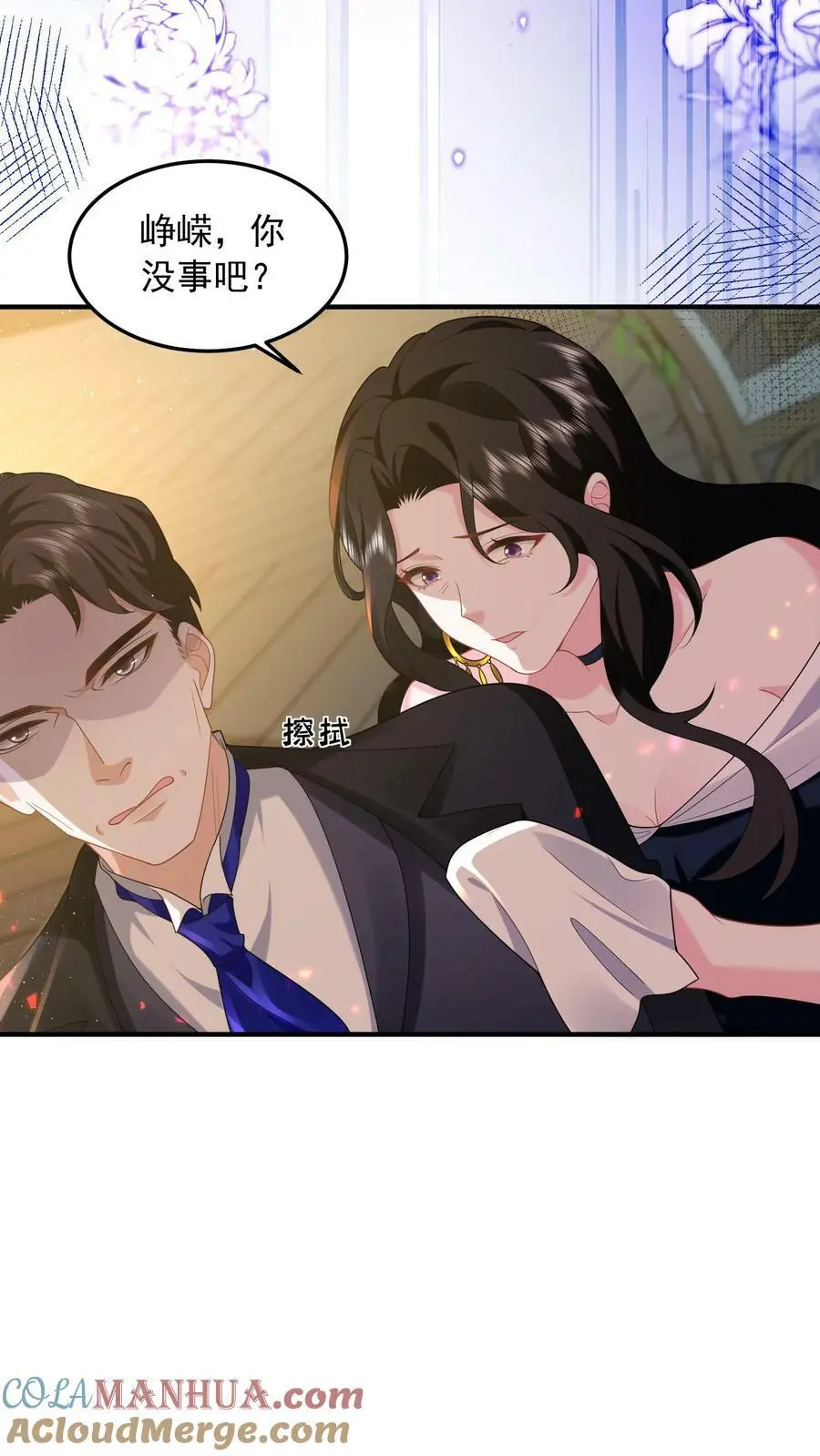 第56话 他是为了我 第15页
