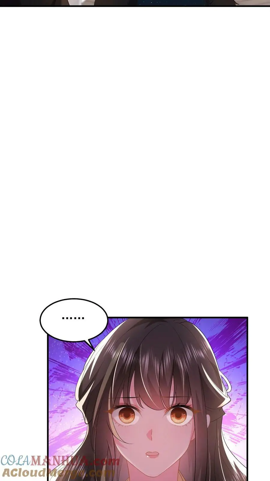 第55话 逼他喝羊汤 第15页