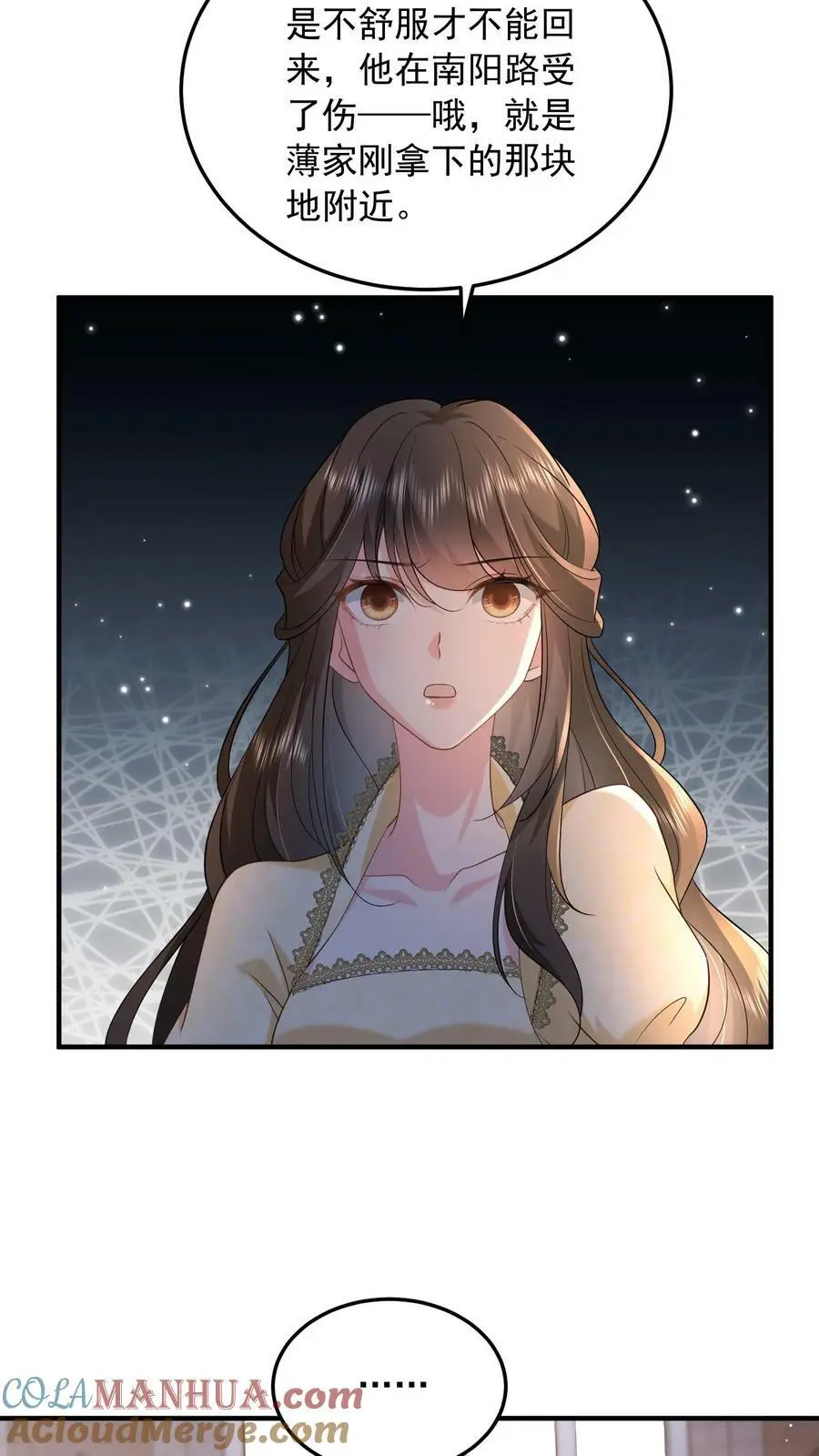 第54话 替薄妄出头 第19页