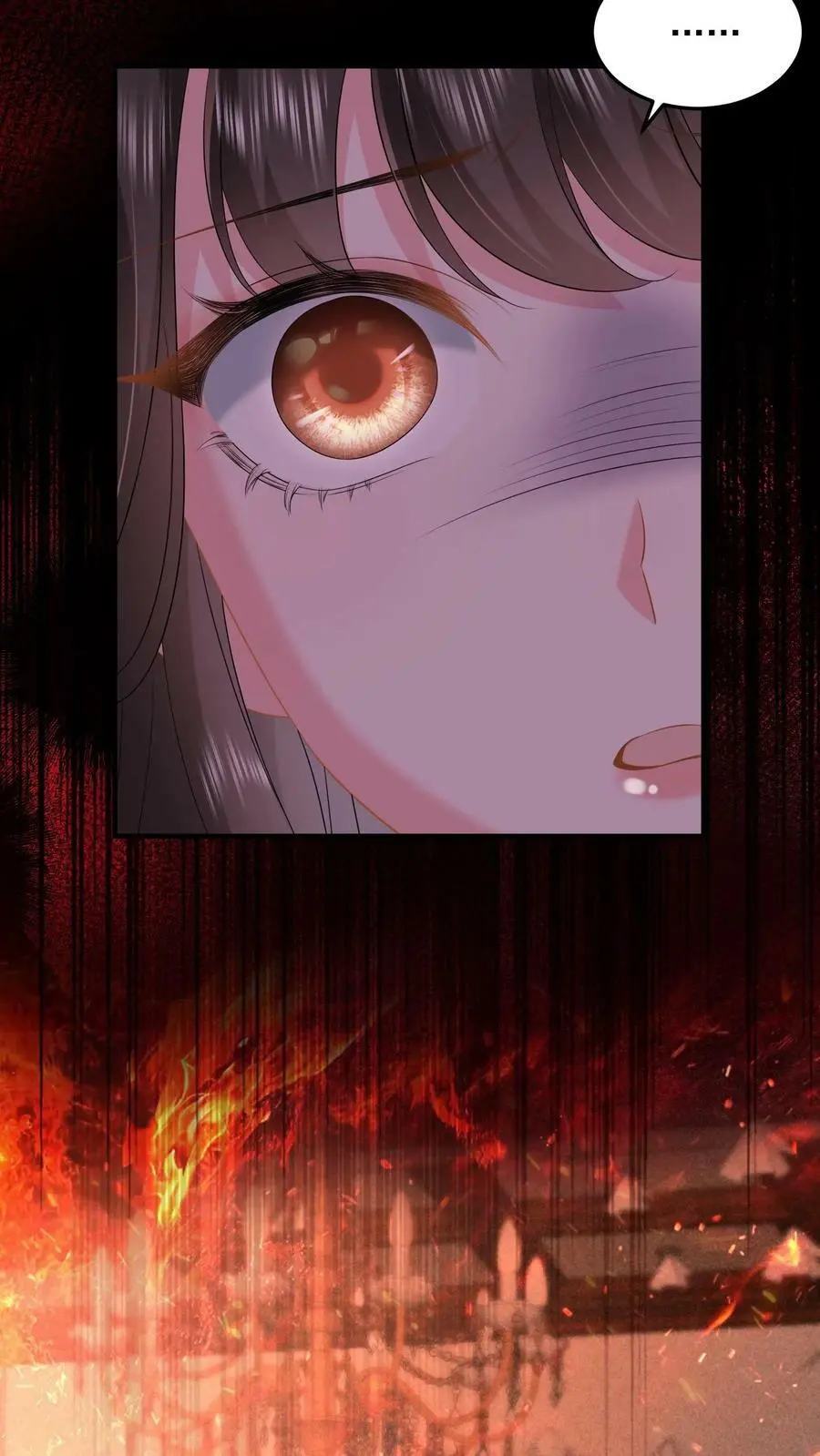 第51话 人间还是地狱 第8页