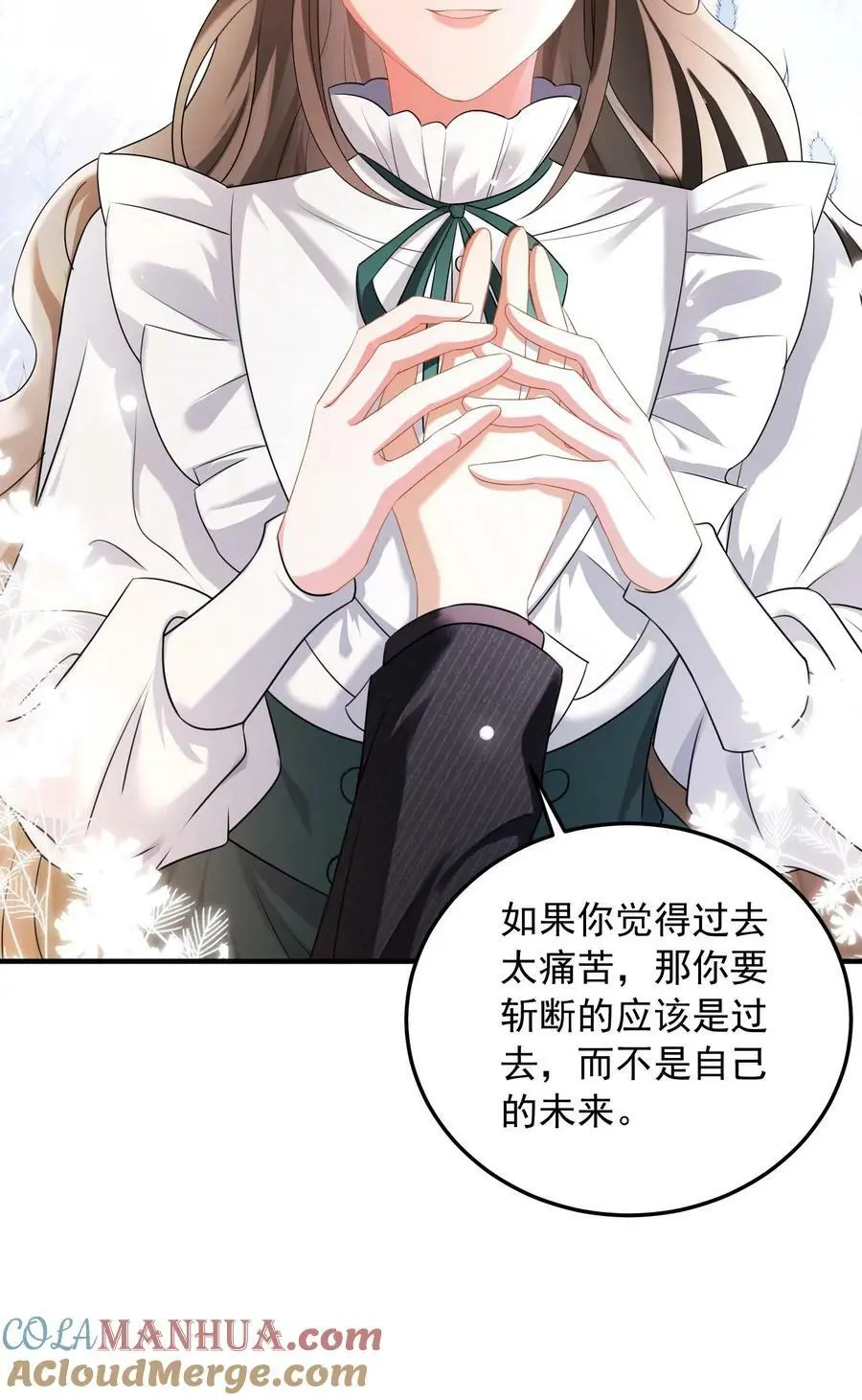 第51话 人间还是地狱 第19页