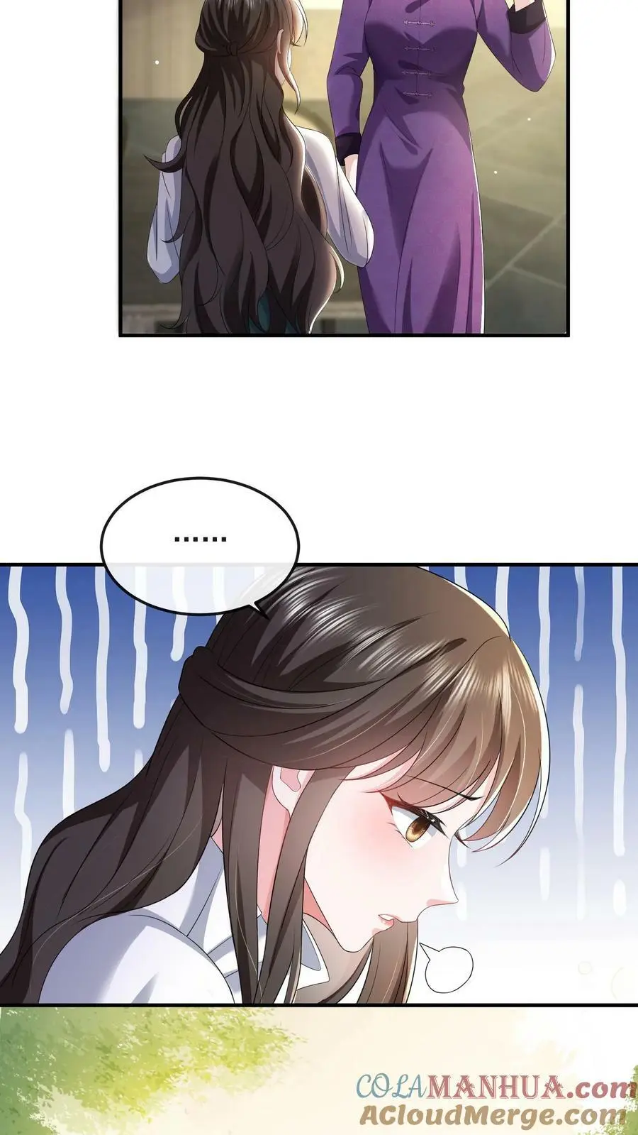 第47话 人设助攻小女佣 第7页