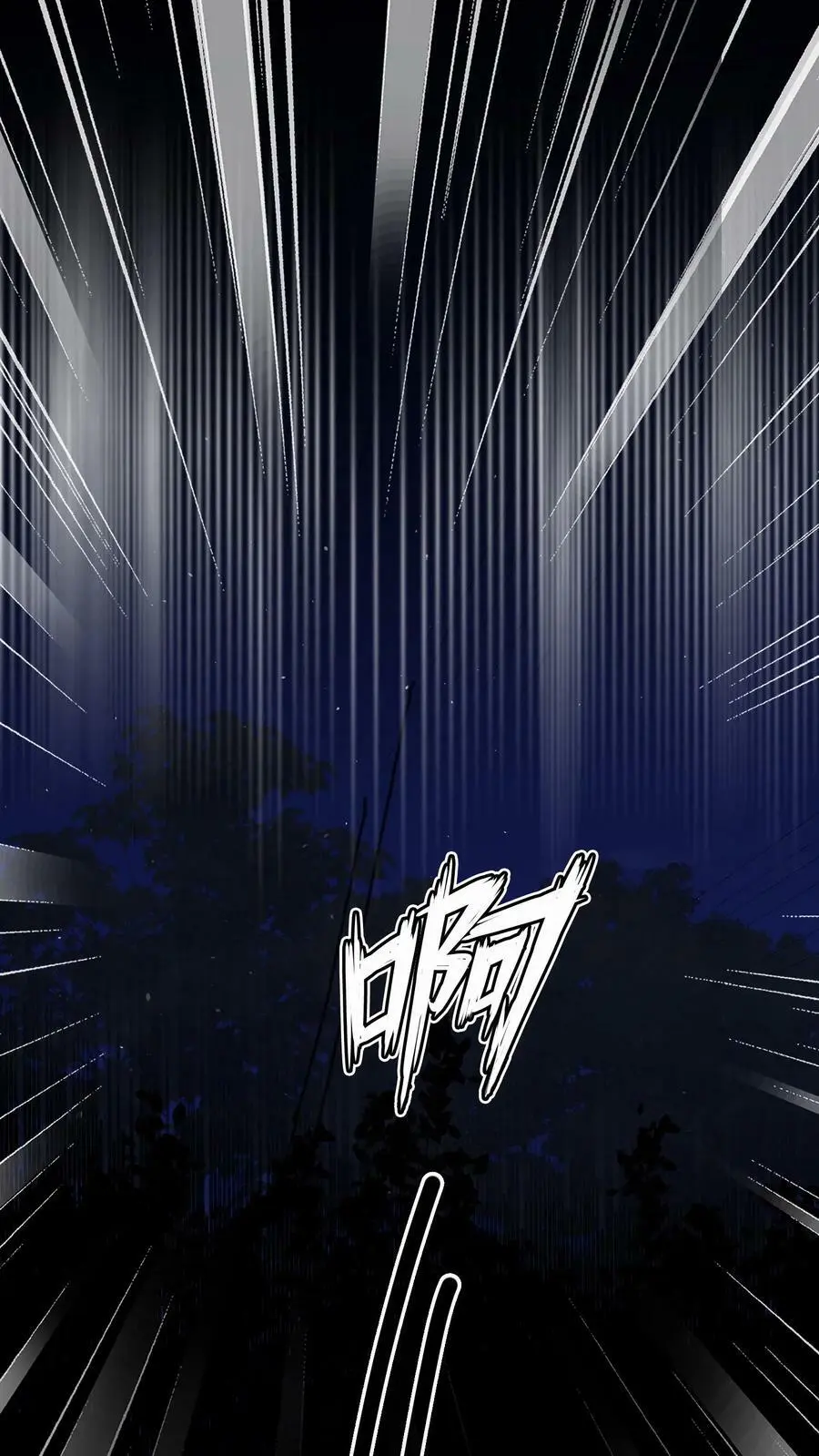 第48话 之绫是恋爱脑 第2页