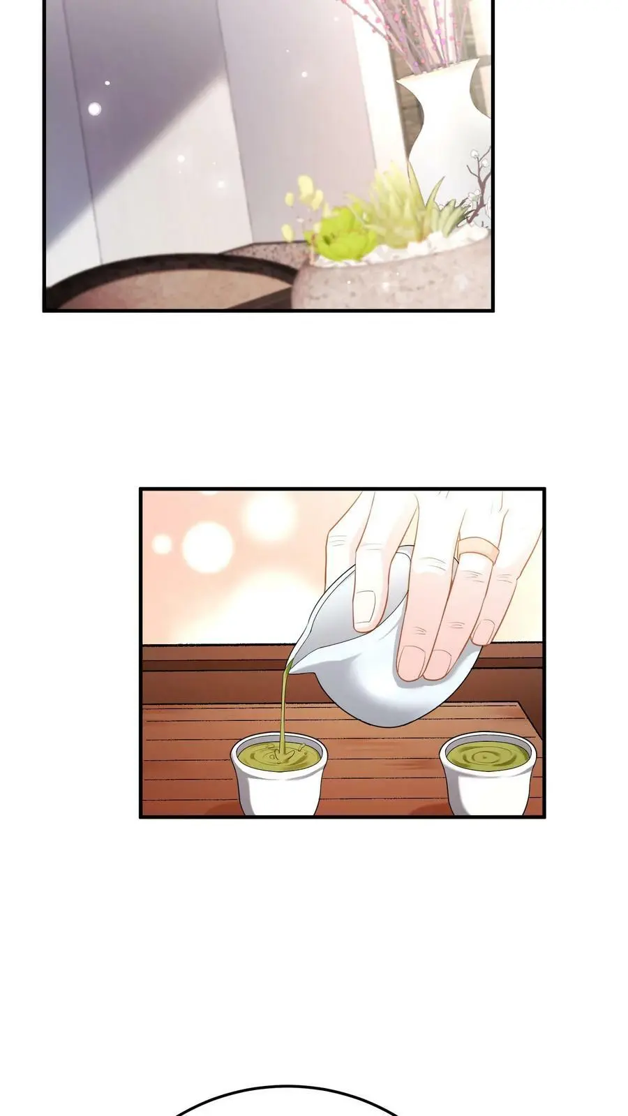 第46话 你们是夫妻 第12页