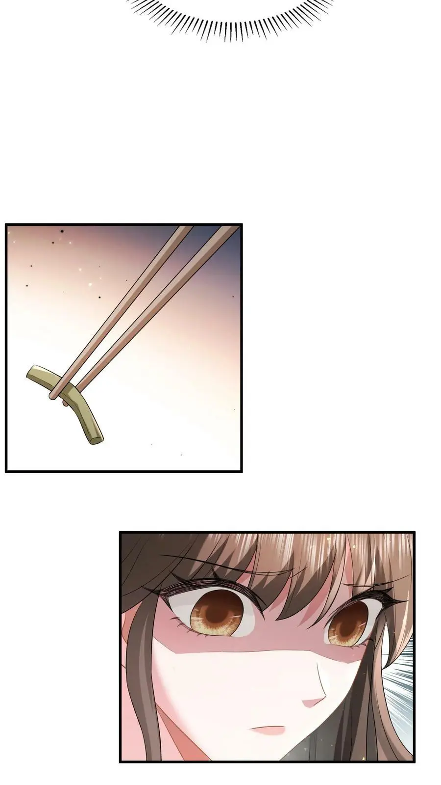 第45话 好用而已 第6页