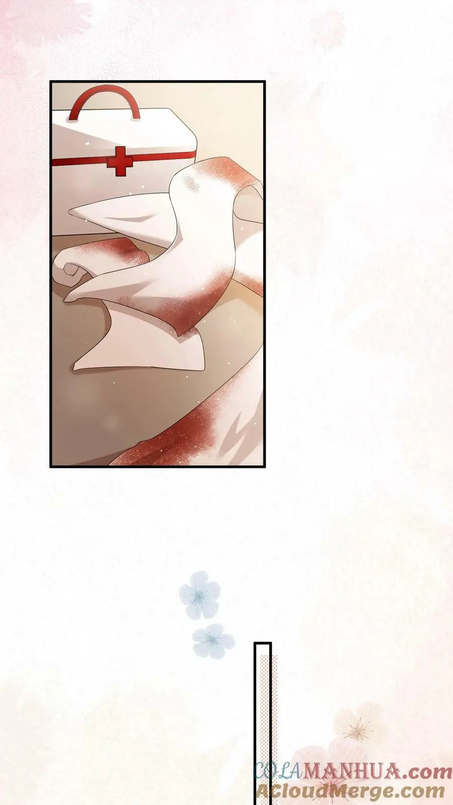 第44话 换药 第9页