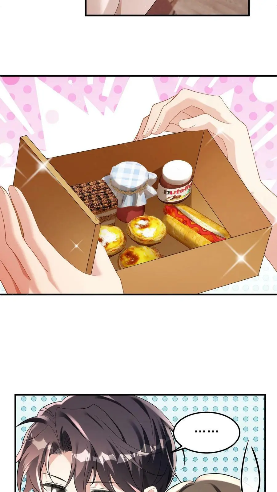 第44话 换药 第14页