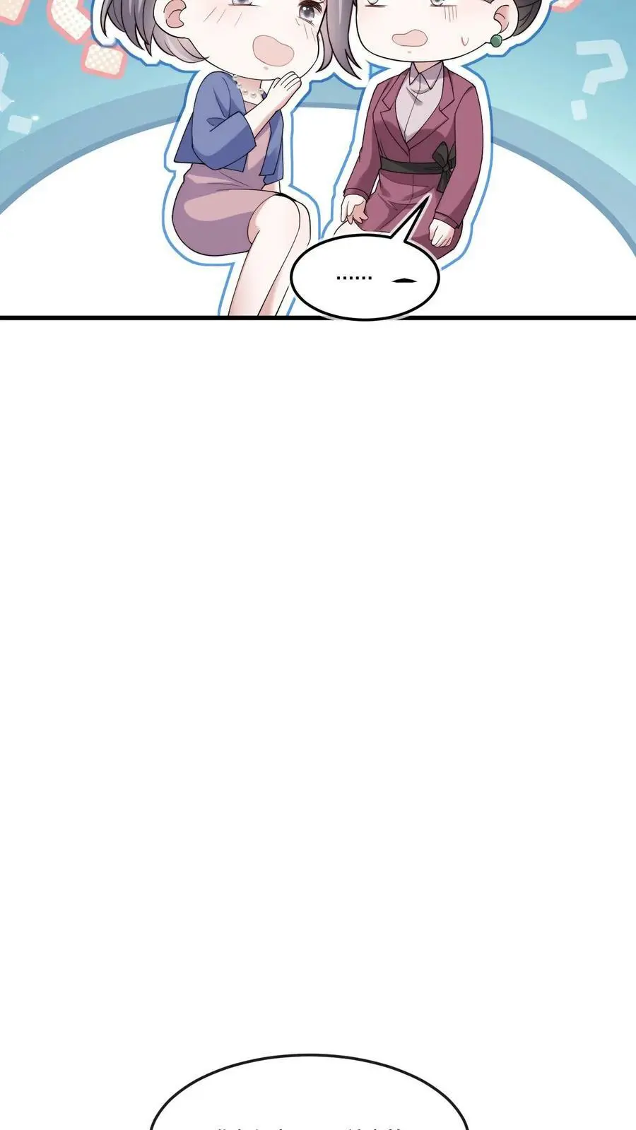第42话 我只想自力更生 第10页