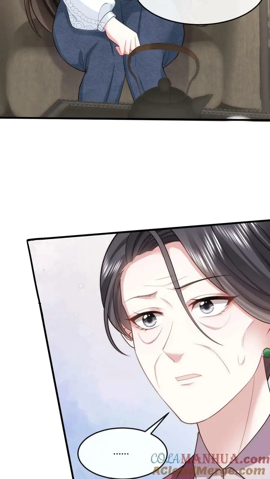 第42话 我只想自力更生 第21页