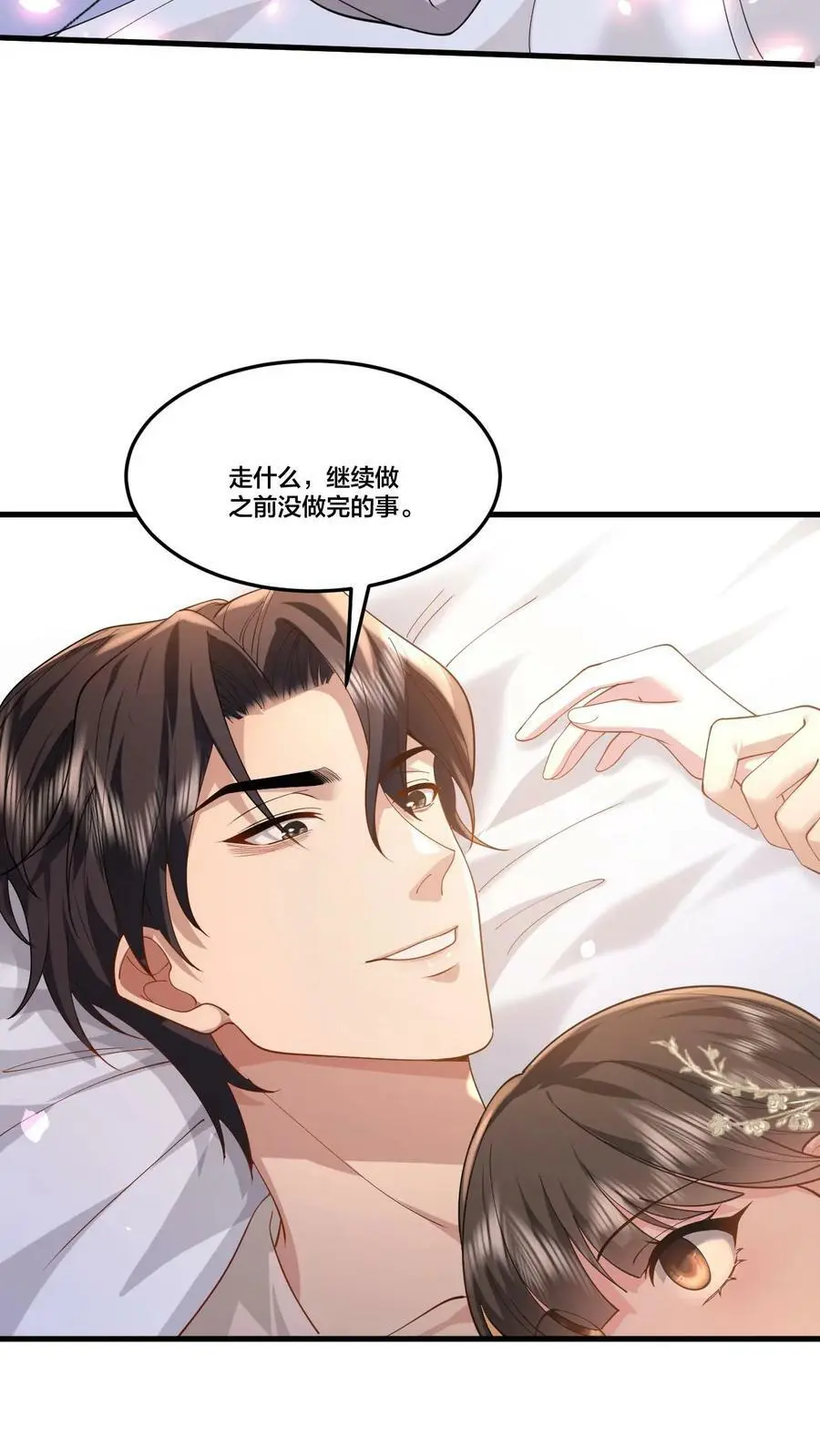 第40话 继续做没做完的事 第14页